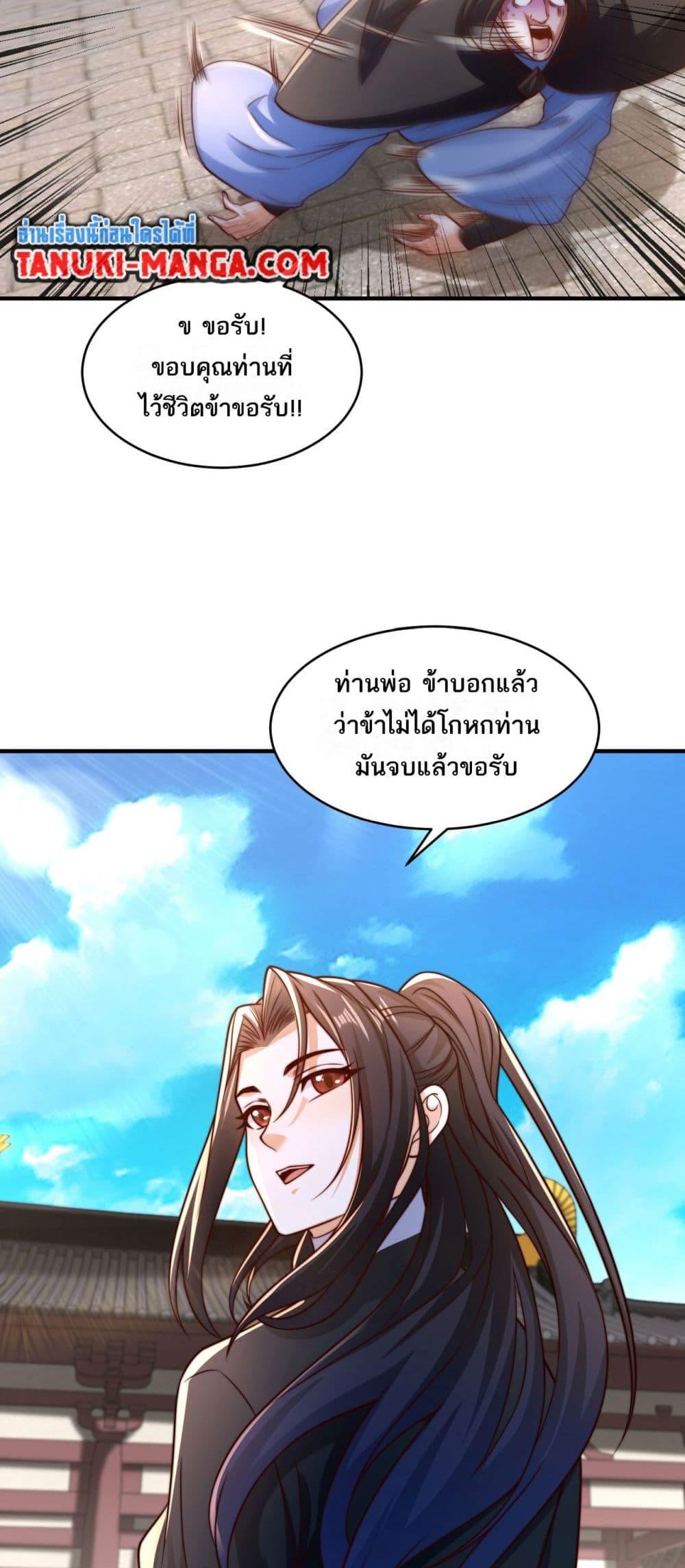 Manga-lc-com อ่านมังงะ อ่านการ์ตูน ออนไลน์ ฟรี Chaotic Sword God (Remake) ตอนที่ 1 2 3 4 5 6 7 8 9 10 11 12 13 14 ฟรี ไม่มีโฆษณา Manga-lc - อ่าน มังงะ อ่าน การ์ตูน ออนไลน์ อ่านมังงะ ฟรี