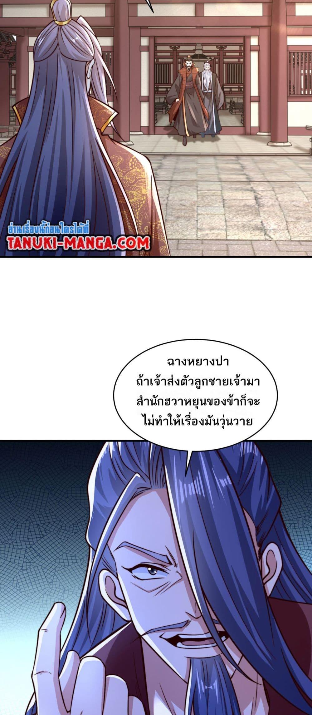Manga-lc-com อ่านมังงะ อ่านการ์ตูน ออนไลน์ ฟรี Chaotic Sword God (Remake) ตอนที่ 1 2 3 4 5 6 7 8 9 10 11 12 13 14 ฟรี ไม่มีโฆษณา Manga-lc - อ่าน มังงะ อ่าน การ์ตูน ออนไลน์ อ่านมังงะ ฟรี