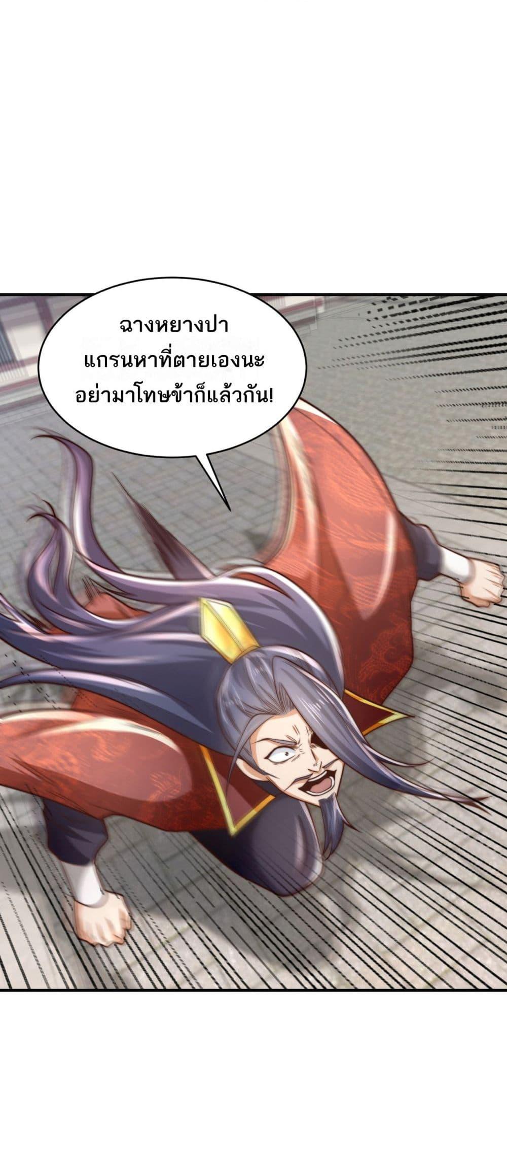 Manga-lc-com อ่านมังงะ อ่านการ์ตูน ออนไลน์ ฟรี Chaotic Sword God (Remake) ตอนที่ 1 2 3 4 5 6 7 8 9 10 11 12 13 14 ฟรี ไม่มีโฆษณา Manga-lc - อ่าน มังงะ อ่าน การ์ตูน ออนไลน์ อ่านมังงะ ฟรี