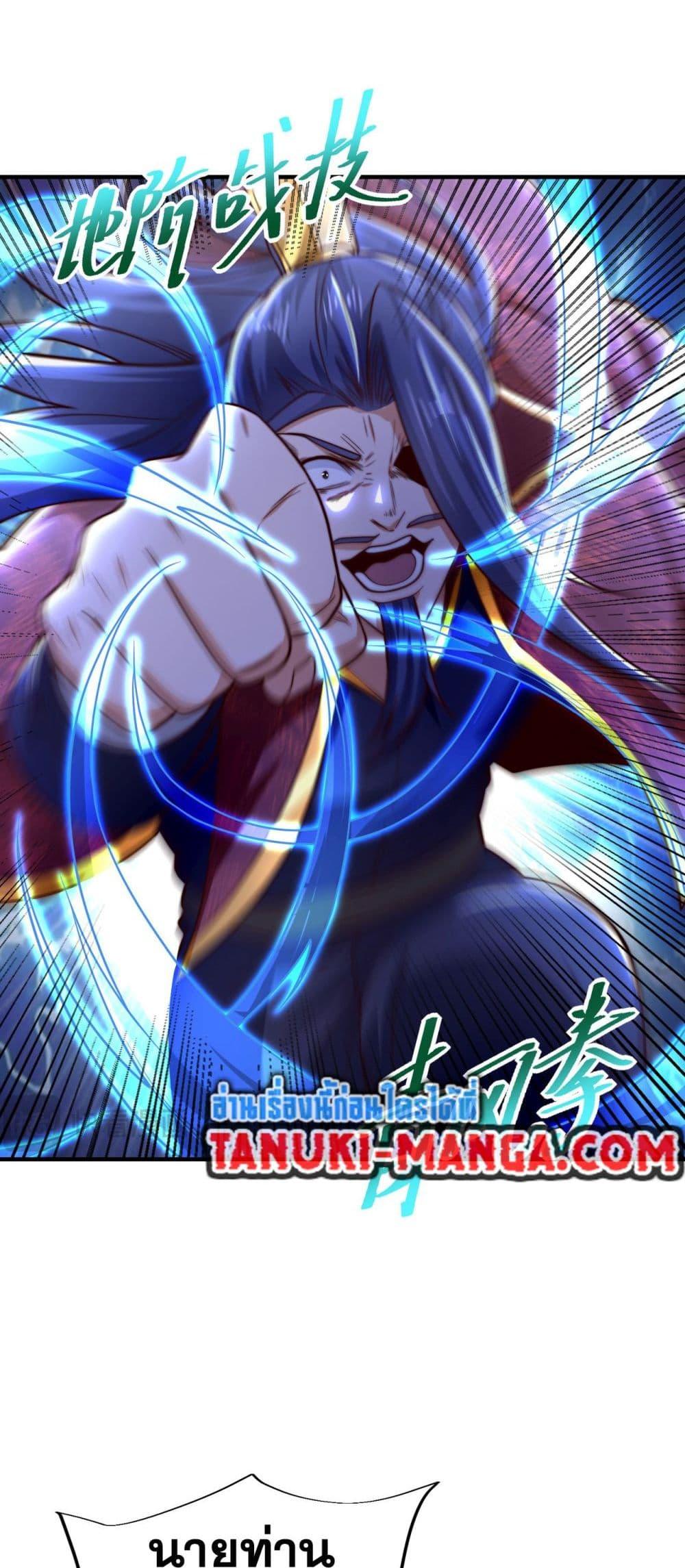 Manga-lc-com อ่านมังงะ อ่านการ์ตูน ออนไลน์ ฟรี Chaotic Sword God (Remake) ตอนที่ 1 2 3 4 5 6 7 8 9 10 11 12 13 14 ฟรี ไม่มีโฆษณา Manga-lc - อ่าน มังงะ อ่าน การ์ตูน ออนไลน์ อ่านมังงะ ฟรี