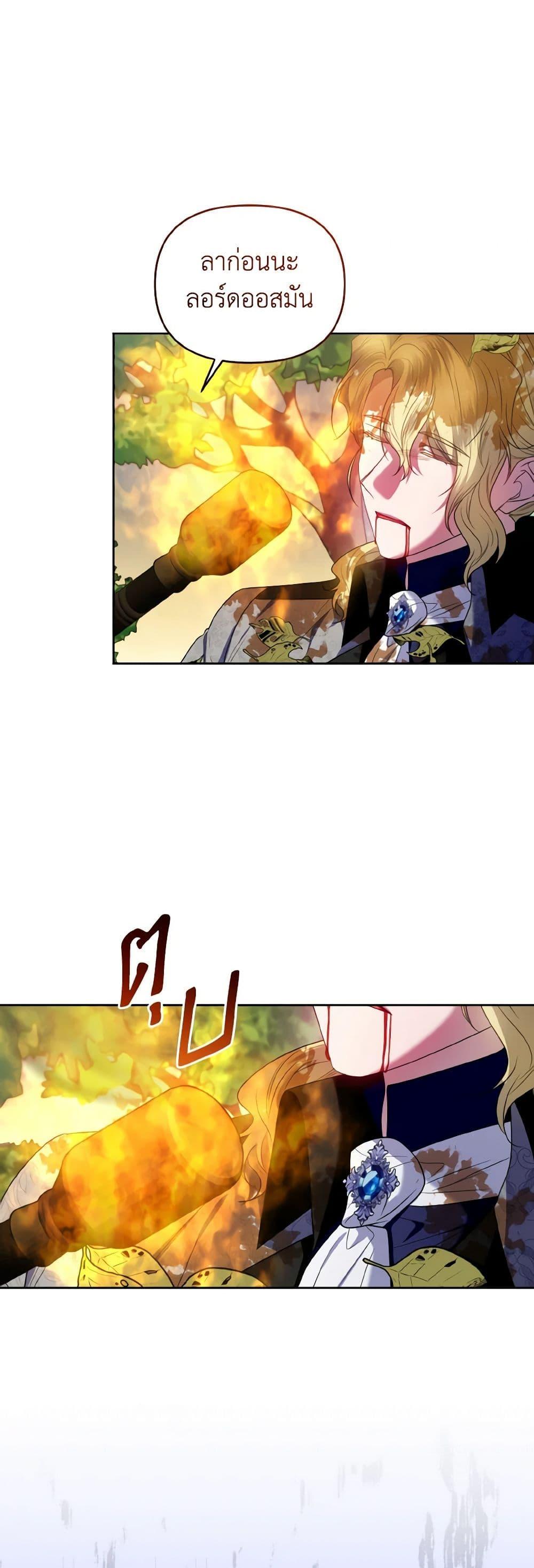 Manga-lc-com อ่านมังงะ อ่านการ์ตูน ออนไลน์ ฟรี I’m the Master of This Life ตอนที่ 1 2 3 4 5 6 7 8 9 10 11 12 13 14 ฟรี ไม่มีโฆษณา Manga-lc - อ่าน มังงะ อ่าน การ์ตูน ออนไลน์ อ่านมังงะ ฟรี