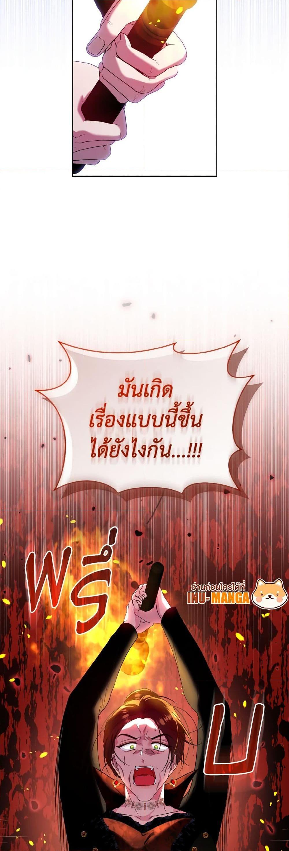 Manga-lc-com อ่านมังงะ อ่านการ์ตูน ออนไลน์ ฟรี I’m the Master of This Life ตอนที่ 1 2 3 4 5 6 7 8 9 10 11 12 13 14 ฟรี ไม่มีโฆษณา Manga-lc - อ่าน มังงะ อ่าน การ์ตูน ออนไลน์ อ่านมังงะ ฟรี