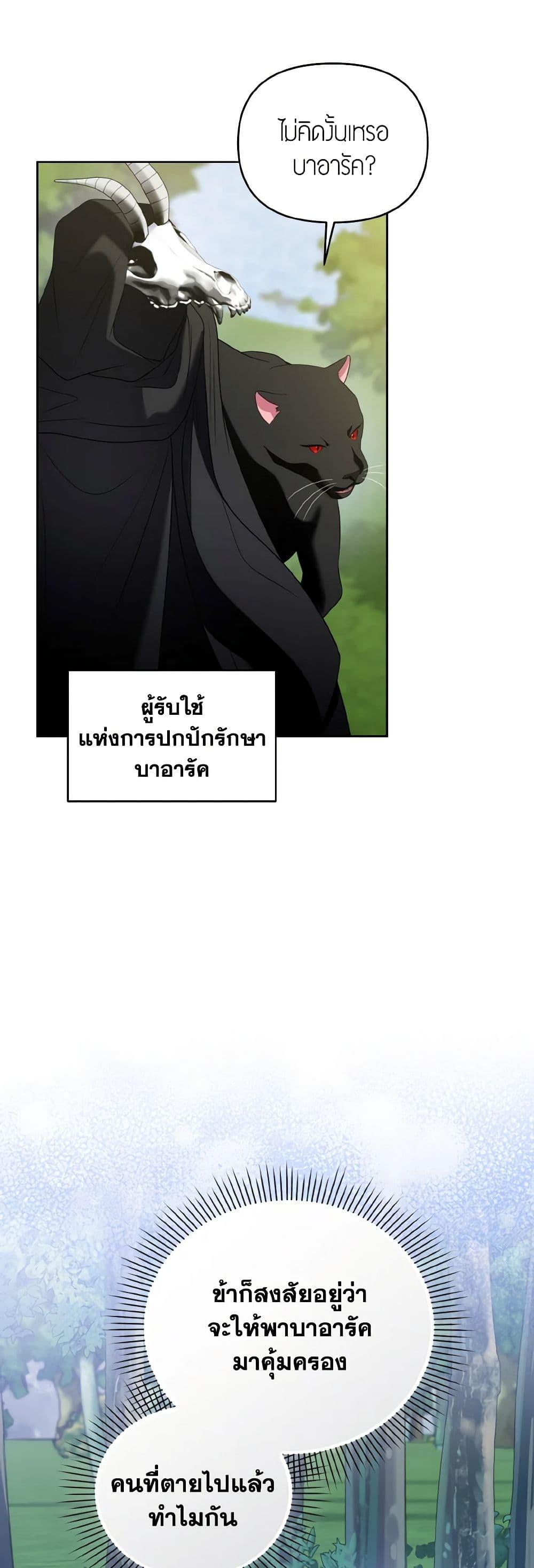 Manga-lc-com อ่านมังงะ อ่านการ์ตูน ออนไลน์ ฟรี I’m the Master of This Life ตอนที่ 1 2 3 4 5 6 7 8 9 10 11 12 13 14 ฟรี ไม่มีโฆษณา Manga-lc - อ่าน มังงะ อ่าน การ์ตูน ออนไลน์ อ่านมังงะ ฟรี