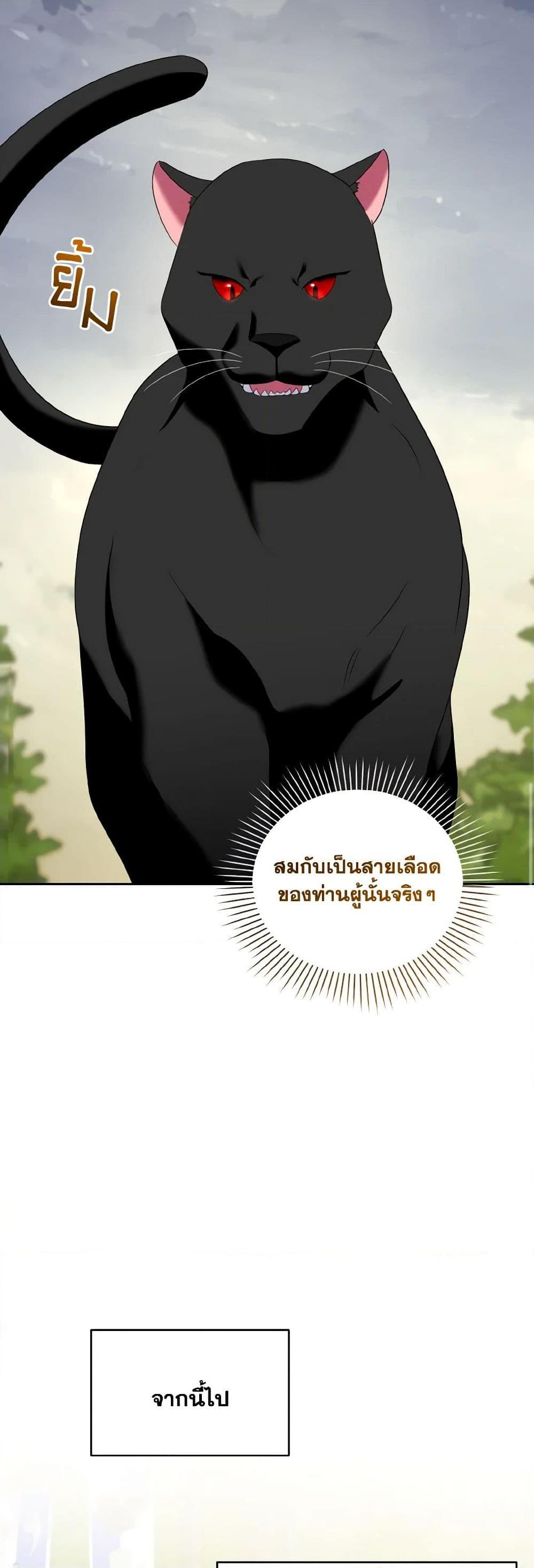 Manga-lc-com อ่านมังงะ อ่านการ์ตูน ออนไลน์ ฟรี I’m the Master of This Life ตอนที่ 1 2 3 4 5 6 7 8 9 10 11 12 13 14 ฟรี ไม่มีโฆษณา Manga-lc - อ่าน มังงะ อ่าน การ์ตูน ออนไลน์ อ่านมังงะ ฟรี