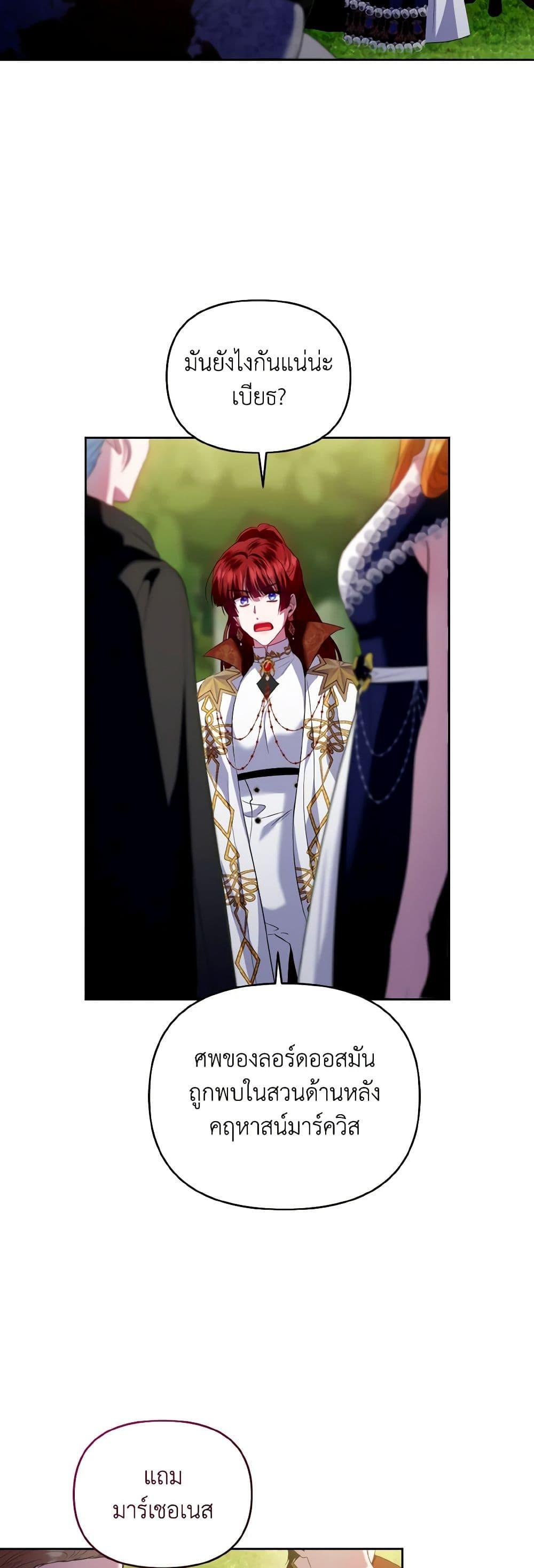 Manga-lc-com อ่านมังงะ อ่านการ์ตูน ออนไลน์ ฟรี I’m the Master of This Life ตอนที่ 1 2 3 4 5 6 7 8 9 10 11 12 13 14 ฟรี ไม่มีโฆษณา Manga-lc - อ่าน มังงะ อ่าน การ์ตูน ออนไลน์ อ่านมังงะ ฟรี