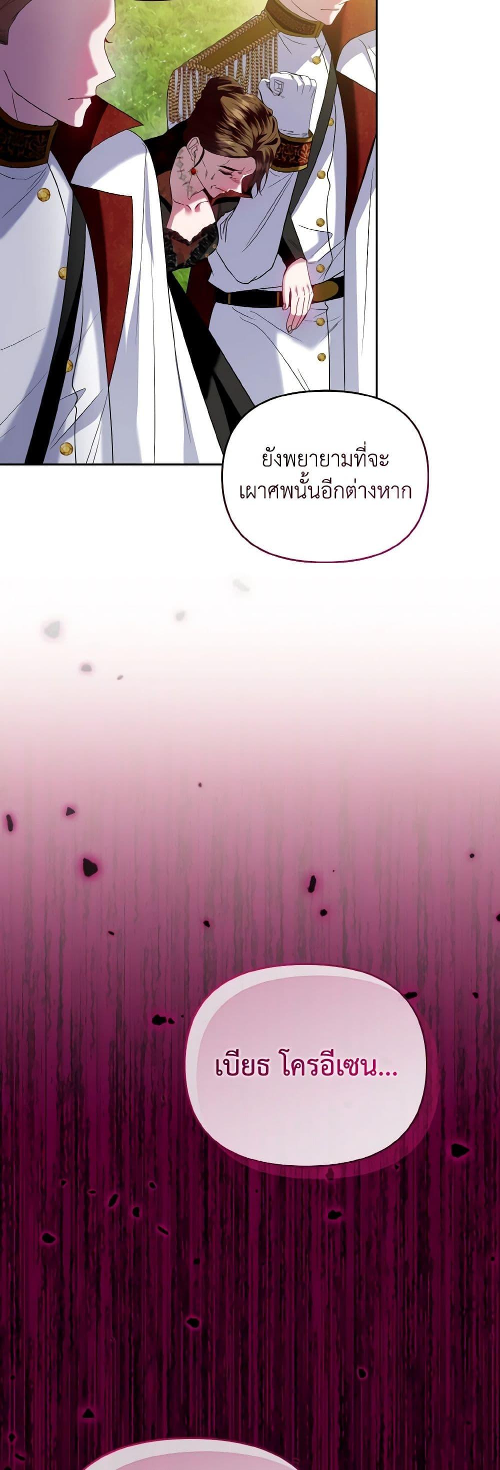 Manga-lc-com อ่านมังงะ อ่านการ์ตูน ออนไลน์ ฟรี I’m the Master of This Life ตอนที่ 1 2 3 4 5 6 7 8 9 10 11 12 13 14 ฟรี ไม่มีโฆษณา Manga-lc - อ่าน มังงะ อ่าน การ์ตูน ออนไลน์ อ่านมังงะ ฟรี