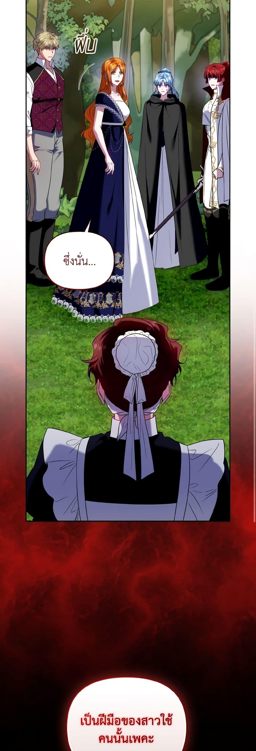 Manga-lc-com อ่านมังงะ อ่านการ์ตูน ออนไลน์ ฟรี I’m the Master of This Life ตอนที่ 1 2 3 4 5 6 7 8 9 10 11 12 13 14 ฟรี ไม่มีโฆษณา Manga-lc - อ่าน มังงะ อ่าน การ์ตูน ออนไลน์ อ่านมังงะ ฟรี