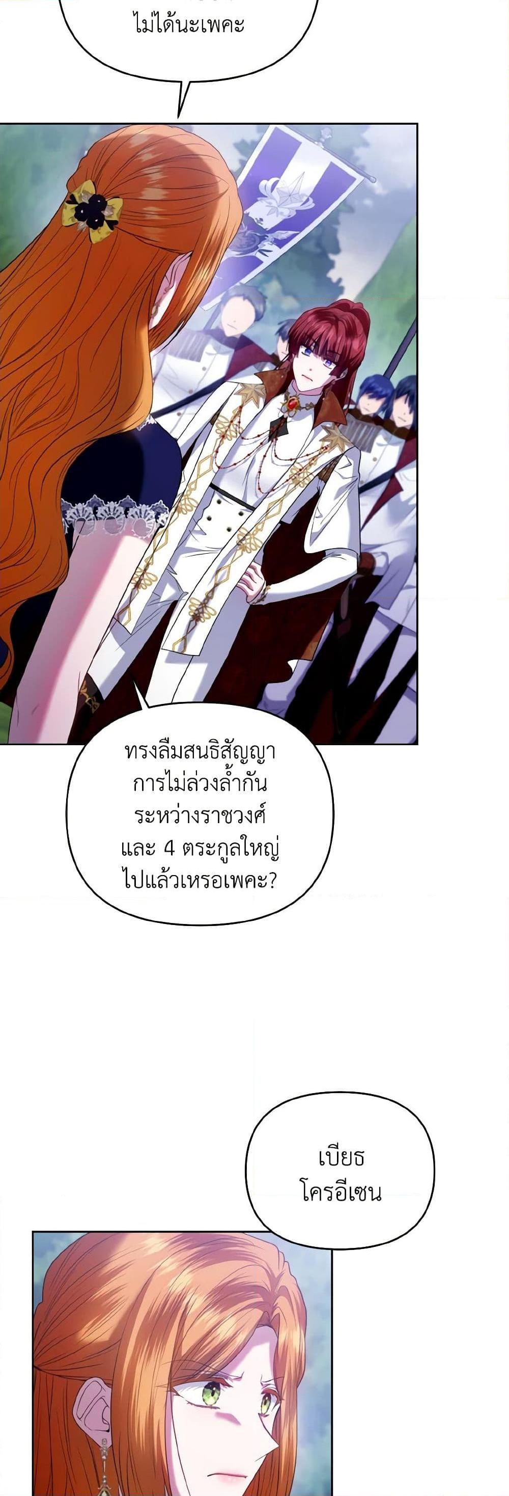 Manga-lc-com อ่านมังงะ อ่านการ์ตูน ออนไลน์ ฟรี I’m the Master of This Life ตอนที่ 1 2 3 4 5 6 7 8 9 10 11 12 13 14 ฟรี ไม่มีโฆษณา Manga-lc - อ่าน มังงะ อ่าน การ์ตูน ออนไลน์ อ่านมังงะ ฟรี