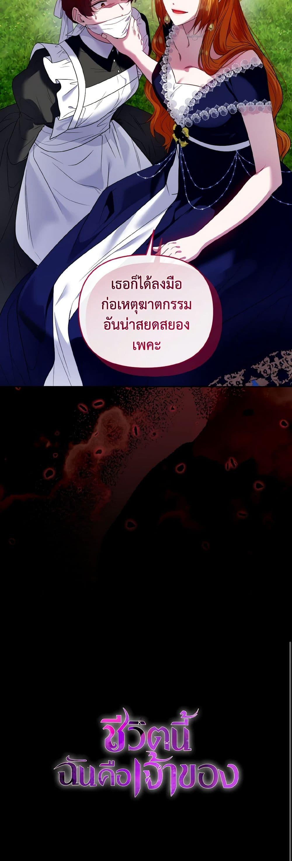 Manga-lc-com อ่านมังงะ อ่านการ์ตูน ออนไลน์ ฟรี I’m the Master of This Life ตอนที่ 1 2 3 4 5 6 7 8 9 10 11 12 13 14 ฟรี ไม่มีโฆษณา Manga-lc - อ่าน มังงะ อ่าน การ์ตูน ออนไลน์ อ่านมังงะ ฟรี