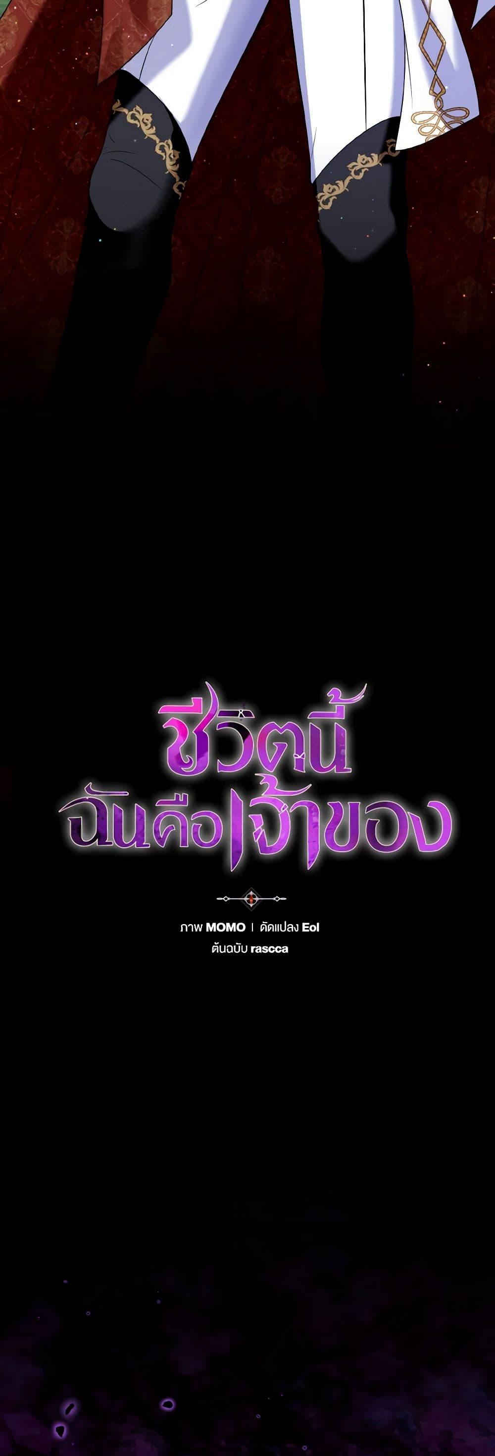 Manga-lc-com อ่านมังงะ อ่านการ์ตูน ออนไลน์ ฟรี I’m the Master of This Life ตอนที่ 1 2 3 4 5 6 7 8 9 10 11 12 13 14 ฟรี ไม่มีโฆษณา Manga-lc - อ่าน มังงะ อ่าน การ์ตูน ออนไลน์ อ่านมังงะ ฟรี