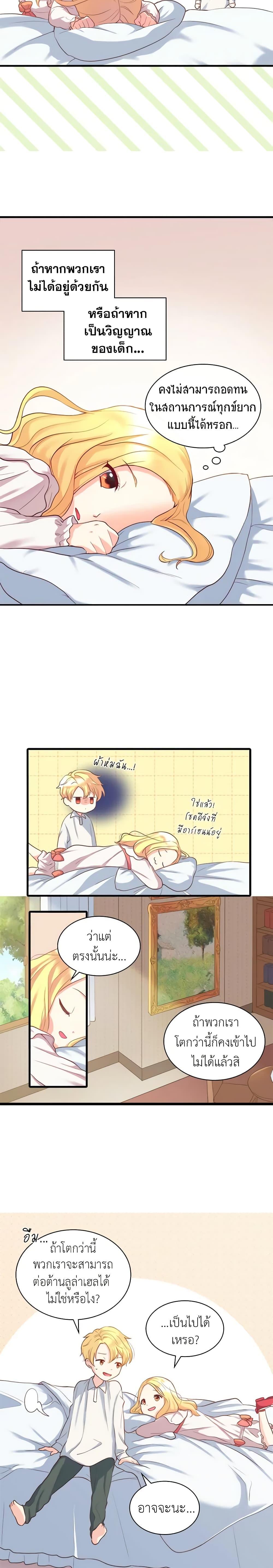 Manga-lc-com อ่านมังงะ อ่านการ์ตูน ออนไลน์ ฟรี The Twins’ New Life ตอนที่ 1 2 3 4 5 6 7 8 9 10 11 12 13 14 ฟรี ไม่มีโฆษณา Manga-lc - อ่าน มังงะ อ่าน การ์ตูน ออนไลน์ อ่านมังงะ ฟรี