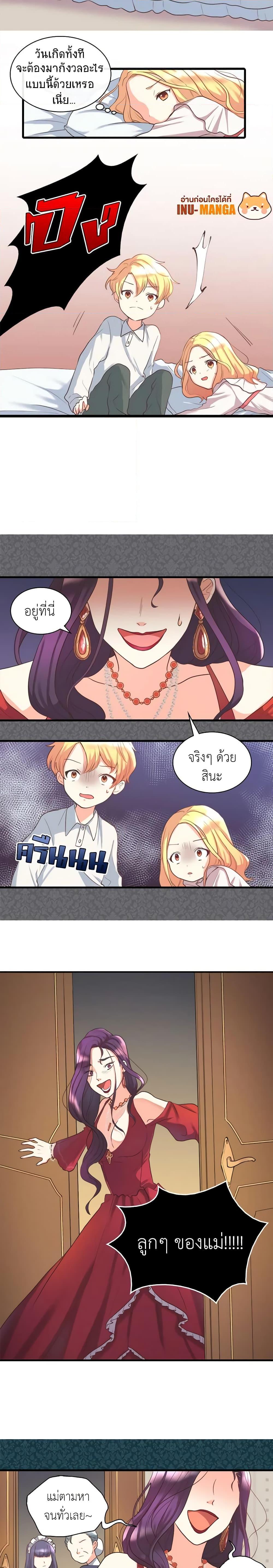 Manga-lc-com อ่านมังงะ อ่านการ์ตูน ออนไลน์ ฟรี The Twins’ New Life ตอนที่ 1 2 3 4 5 6 7 8 9 10 11 12 13 14 ฟรี ไม่มีโฆษณา Manga-lc - อ่าน มังงะ อ่าน การ์ตูน ออนไลน์ อ่านมังงะ ฟรี