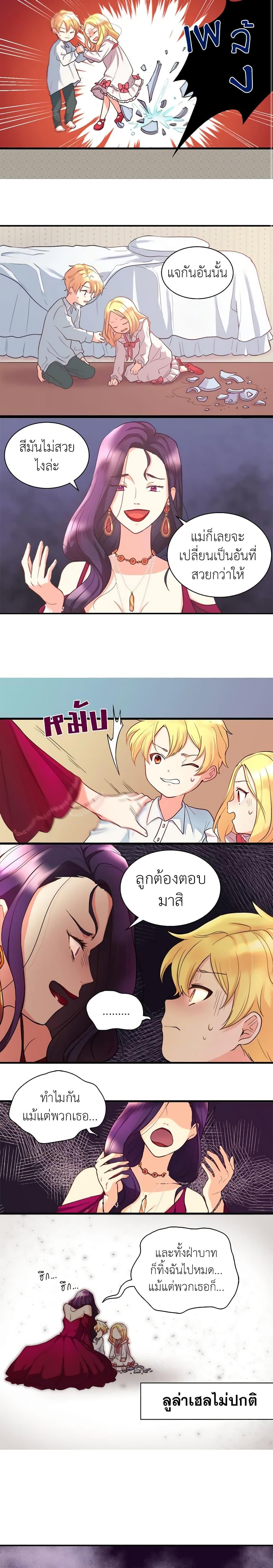 Manga-lc-com อ่านมังงะ อ่านการ์ตูน ออนไลน์ ฟรี The Twins’ New Life ตอนที่ 1 2 3 4 5 6 7 8 9 10 11 12 13 14 ฟรี ไม่มีโฆษณา Manga-lc - อ่าน มังงะ อ่าน การ์ตูน ออนไลน์ อ่านมังงะ ฟรี
