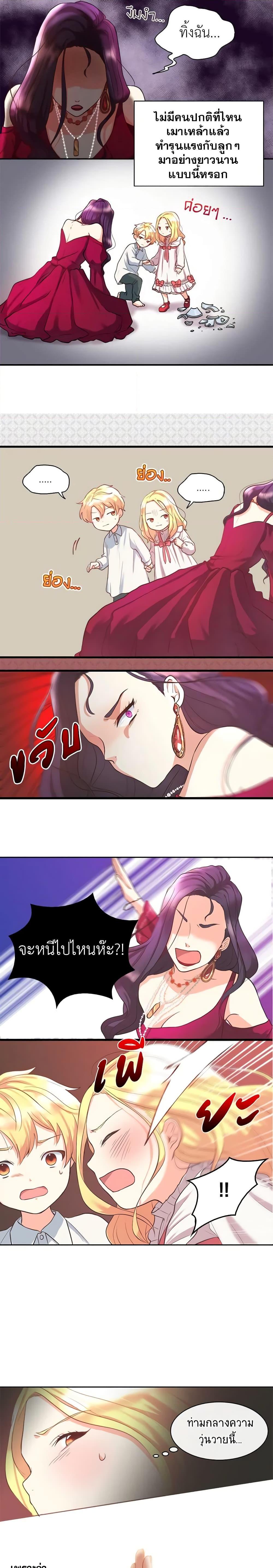 Manga-lc-com อ่านมังงะ อ่านการ์ตูน ออนไลน์ ฟรี The Twins’ New Life ตอนที่ 1 2 3 4 5 6 7 8 9 10 11 12 13 14 ฟรี ไม่มีโฆษณา Manga-lc - อ่าน มังงะ อ่าน การ์ตูน ออนไลน์ อ่านมังงะ ฟรี