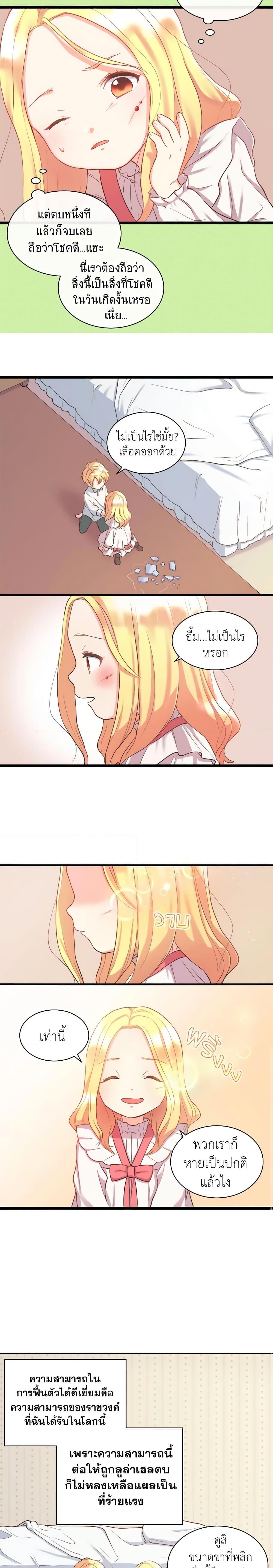 Manga-lc-com อ่านมังงะ อ่านการ์ตูน ออนไลน์ ฟรี The Twins’ New Life ตอนที่ 1 2 3 4 5 6 7 8 9 10 11 12 13 14 ฟรี ไม่มีโฆษณา Manga-lc - อ่าน มังงะ อ่าน การ์ตูน ออนไลน์ อ่านมังงะ ฟรี