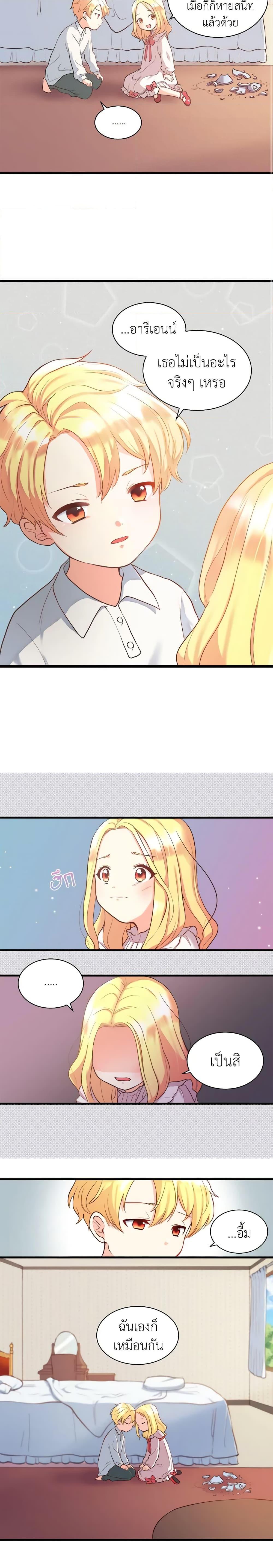 Manga-lc-com อ่านมังงะ อ่านการ์ตูน ออนไลน์ ฟรี The Twins’ New Life ตอนที่ 1 2 3 4 5 6 7 8 9 10 11 12 13 14 ฟรี ไม่มีโฆษณา Manga-lc - อ่าน มังงะ อ่าน การ์ตูน ออนไลน์ อ่านมังงะ ฟรี