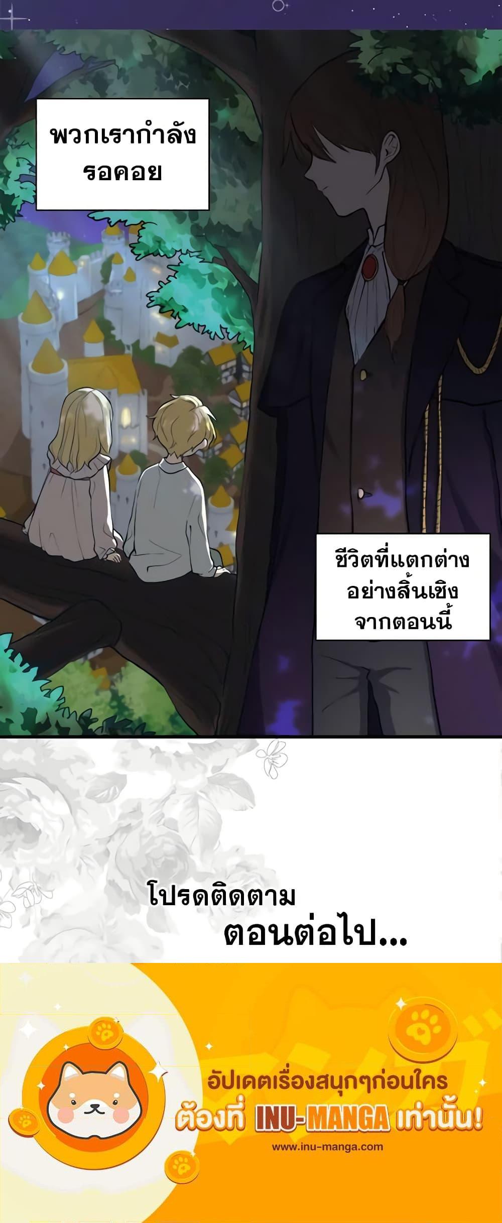 Manga-lc-com อ่านมังงะ อ่านการ์ตูน ออนไลน์ ฟรี The Twins’ New Life ตอนที่ 1 2 3 4 5 6 7 8 9 10 11 12 13 14 ฟรี ไม่มีโฆษณา Manga-lc - อ่าน มังงะ อ่าน การ์ตูน ออนไลน์ อ่านมังงะ ฟรี