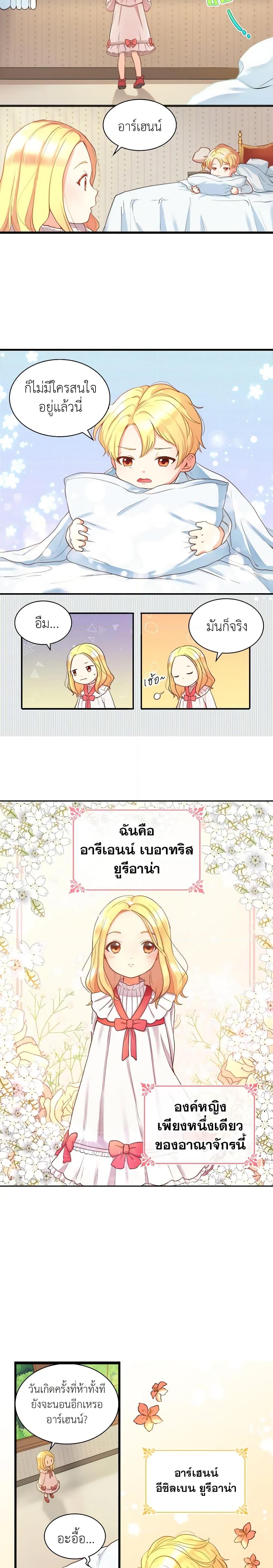 Manga-lc-com อ่านมังงะ อ่านการ์ตูน ออนไลน์ ฟรี The Twins’ New Life ตอนที่ 1 2 3 4 5 6 7 8 9 10 11 12 13 14 ฟรี ไม่มีโฆษณา Manga-lc - อ่าน มังงะ อ่าน การ์ตูน ออนไลน์ อ่านมังงะ ฟรี