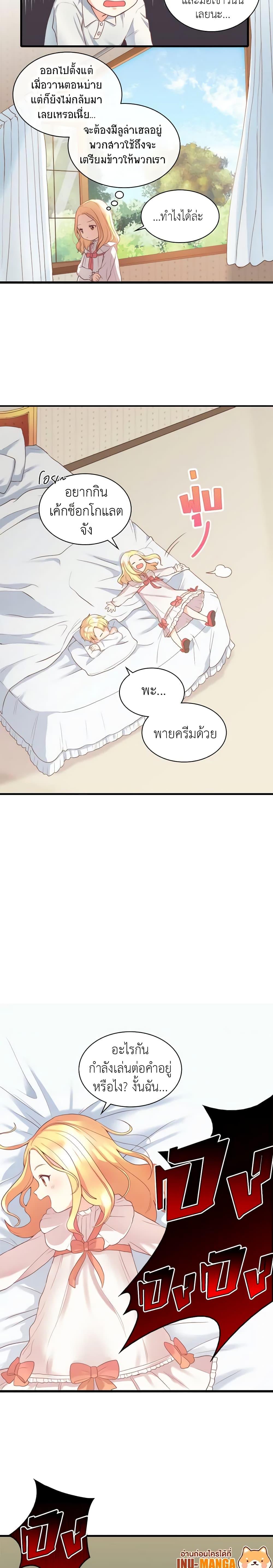 Manga-lc-com อ่านมังงะ อ่านการ์ตูน ออนไลน์ ฟรี The Twins’ New Life ตอนที่ 1 2 3 4 5 6 7 8 9 10 11 12 13 14 ฟรี ไม่มีโฆษณา Manga-lc - อ่าน มังงะ อ่าน การ์ตูน ออนไลน์ อ่านมังงะ ฟรี