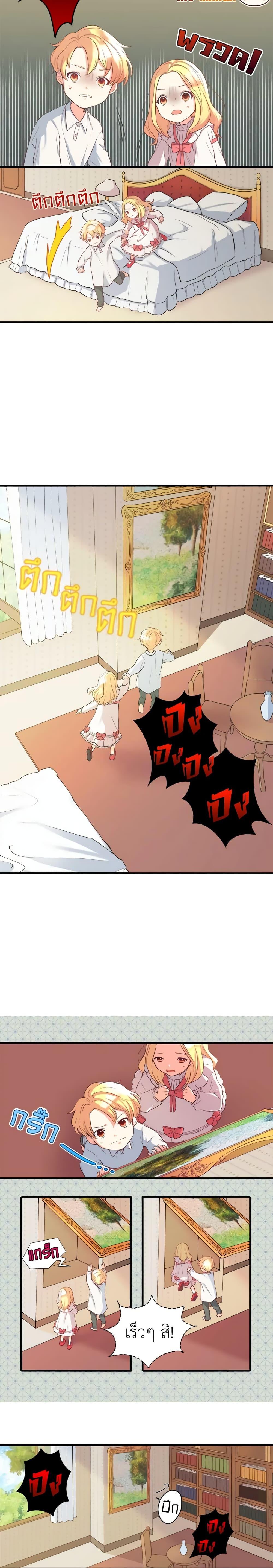 Manga-lc-com อ่านมังงะ อ่านการ์ตูน ออนไลน์ ฟรี The Twins’ New Life ตอนที่ 1 2 3 4 5 6 7 8 9 10 11 12 13 14 ฟรี ไม่มีโฆษณา Manga-lc - อ่าน มังงะ อ่าน การ์ตูน ออนไลน์ อ่านมังงะ ฟรี