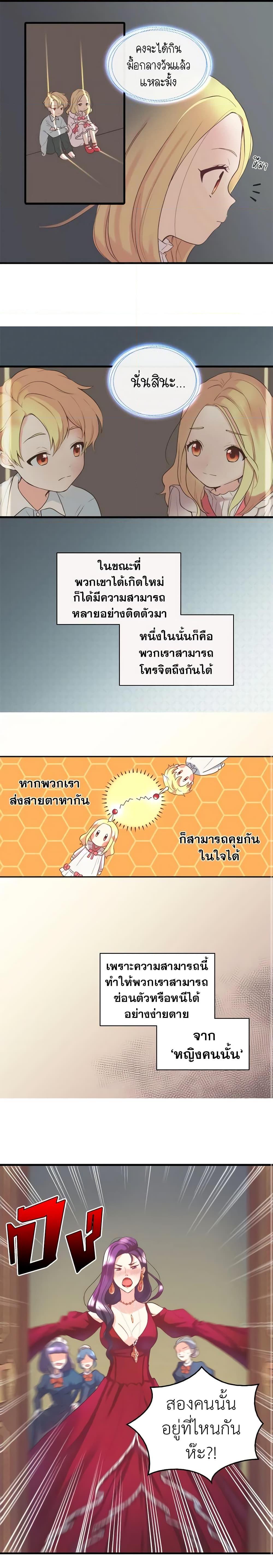 Manga-lc-com อ่านมังงะ อ่านการ์ตูน ออนไลน์ ฟรี The Twins’ New Life ตอนที่ 1 2 3 4 5 6 7 8 9 10 11 12 13 14 ฟรี ไม่มีโฆษณา Manga-lc - อ่าน มังงะ อ่าน การ์ตูน ออนไลน์ อ่านมังงะ ฟรี