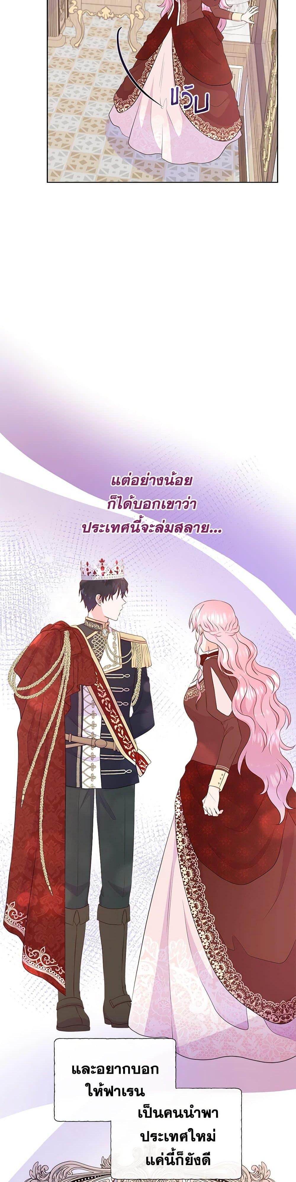 Manga-lc-com อ่านมังงะ อ่านการ์ตูน ออนไลน์ ฟรี Don’t Trust the Female Lead ตอนที่ 1 2 3 4 5 6 7 8 9 10 11 12 13 14 ฟรี ไม่มีโฆษณา Manga-lc - อ่าน มังงะ อ่าน การ์ตูน ออนไลน์ อ่านมังงะ ฟรี
