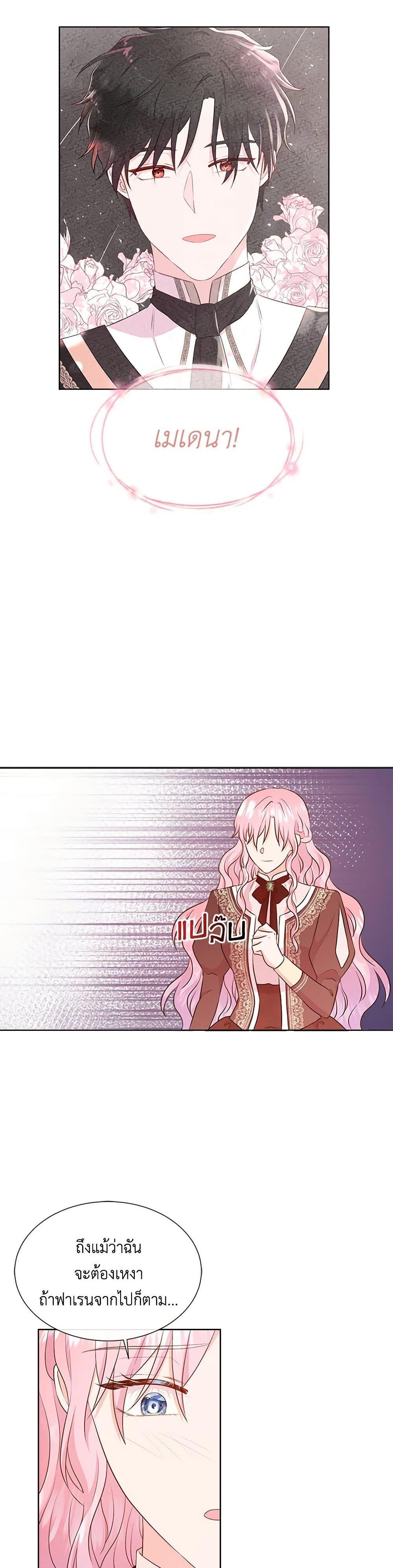 Manga-lc-com อ่านมังงะ อ่านการ์ตูน ออนไลน์ ฟรี Don’t Trust the Female Lead ตอนที่ 1 2 3 4 5 6 7 8 9 10 11 12 13 14 ฟรี ไม่มีโฆษณา Manga-lc - อ่าน มังงะ อ่าน การ์ตูน ออนไลน์ อ่านมังงะ ฟรี