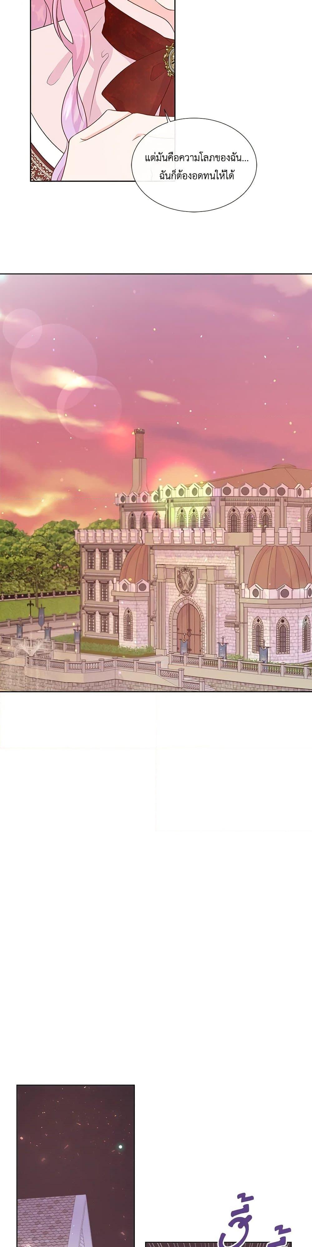 Manga-lc-com อ่านมังงะ อ่านการ์ตูน ออนไลน์ ฟรี Don’t Trust the Female Lead ตอนที่ 1 2 3 4 5 6 7 8 9 10 11 12 13 14 ฟรี ไม่มีโฆษณา Manga-lc - อ่าน มังงะ อ่าน การ์ตูน ออนไลน์ อ่านมังงะ ฟรี