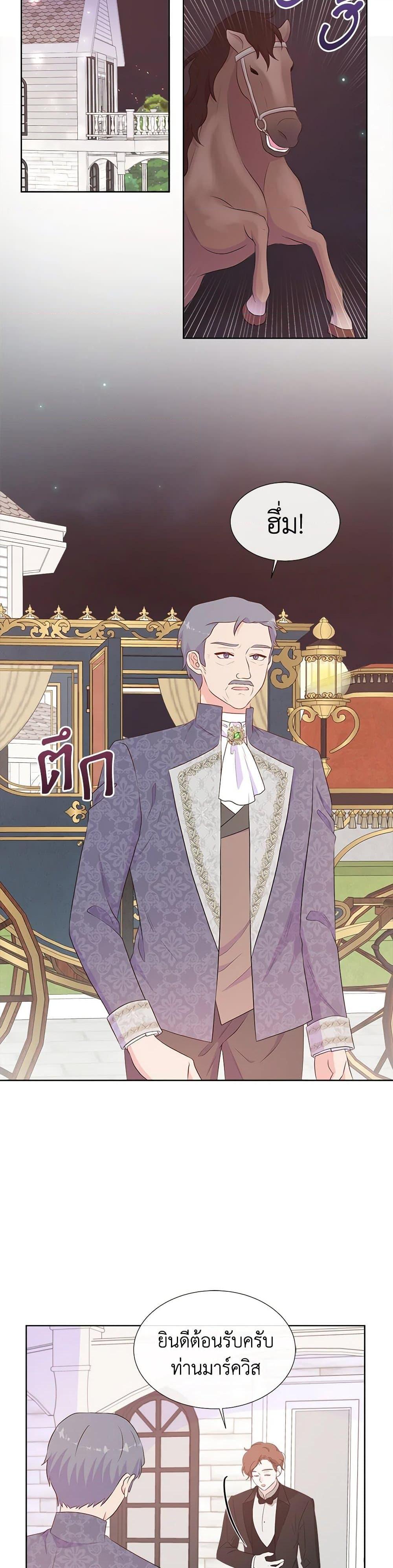 Manga-lc-com อ่านมังงะ อ่านการ์ตูน ออนไลน์ ฟรี Don’t Trust the Female Lead ตอนที่ 1 2 3 4 5 6 7 8 9 10 11 12 13 14 ฟรี ไม่มีโฆษณา Manga-lc - อ่าน มังงะ อ่าน การ์ตูน ออนไลน์ อ่านมังงะ ฟรี