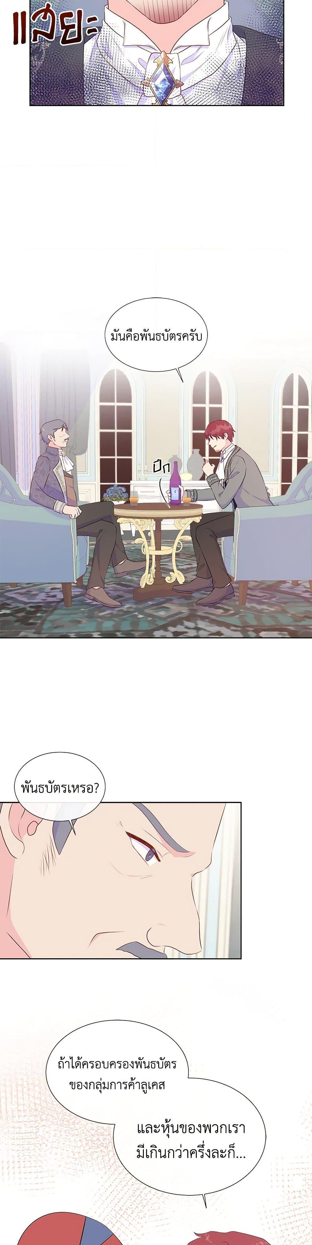 Manga-lc-com อ่านมังงะ อ่านการ์ตูน ออนไลน์ ฟรี Don’t Trust the Female Lead ตอนที่ 1 2 3 4 5 6 7 8 9 10 11 12 13 14 ฟรี ไม่มีโฆษณา Manga-lc - อ่าน มังงะ อ่าน การ์ตูน ออนไลน์ อ่านมังงะ ฟรี