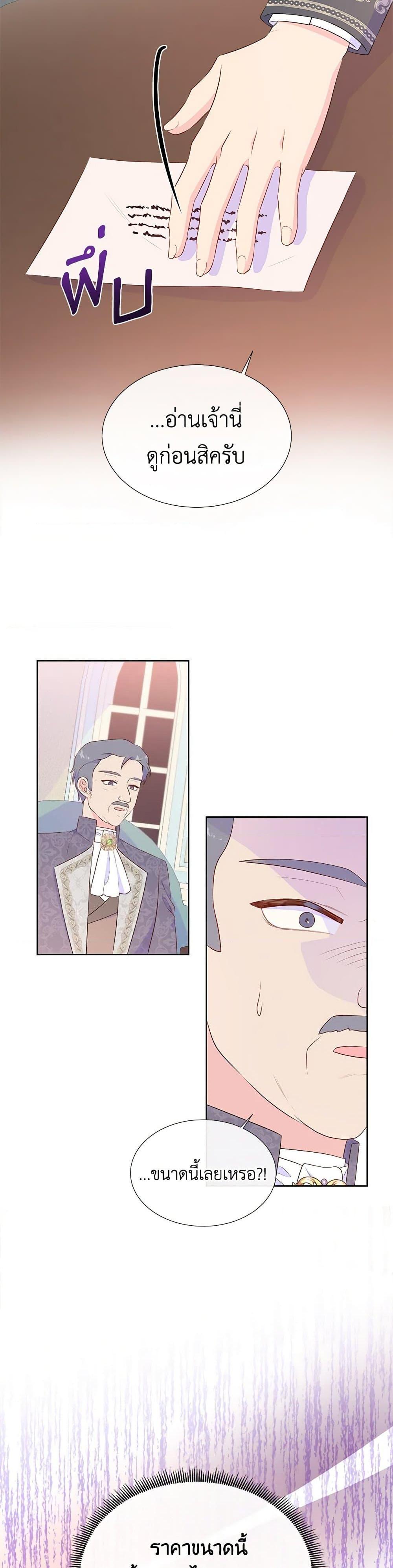 Manga-lc-com อ่านมังงะ อ่านการ์ตูน ออนไลน์ ฟรี Don’t Trust the Female Lead ตอนที่ 1 2 3 4 5 6 7 8 9 10 11 12 13 14 ฟรี ไม่มีโฆษณา Manga-lc - อ่าน มังงะ อ่าน การ์ตูน ออนไลน์ อ่านมังงะ ฟรี