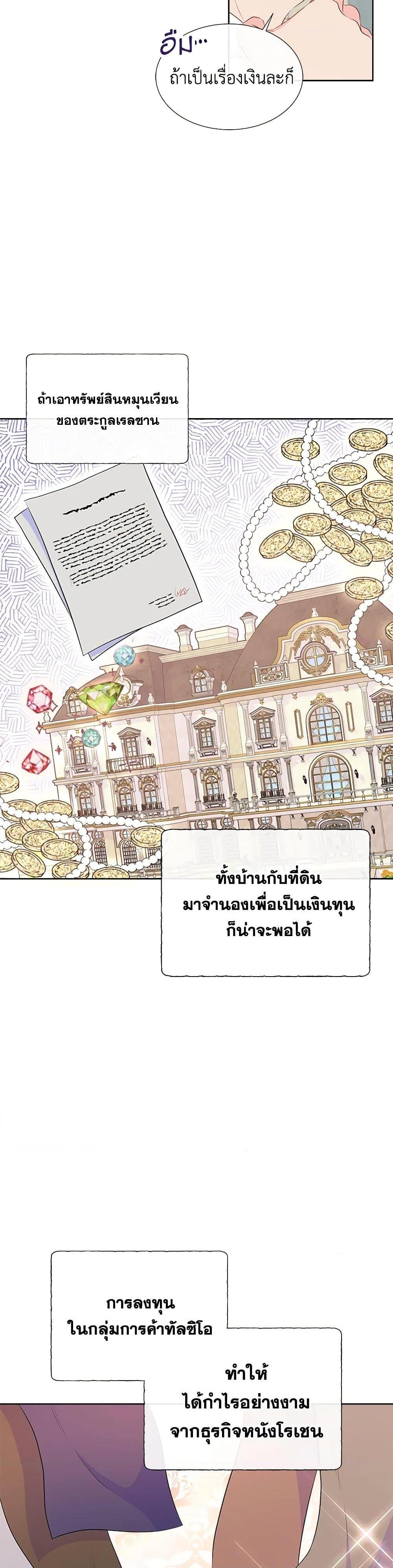 Manga-lc-com อ่านมังงะ อ่านการ์ตูน ออนไลน์ ฟรี Don’t Trust the Female Lead ตอนที่ 1 2 3 4 5 6 7 8 9 10 11 12 13 14 ฟรี ไม่มีโฆษณา Manga-lc - อ่าน มังงะ อ่าน การ์ตูน ออนไลน์ อ่านมังงะ ฟรี