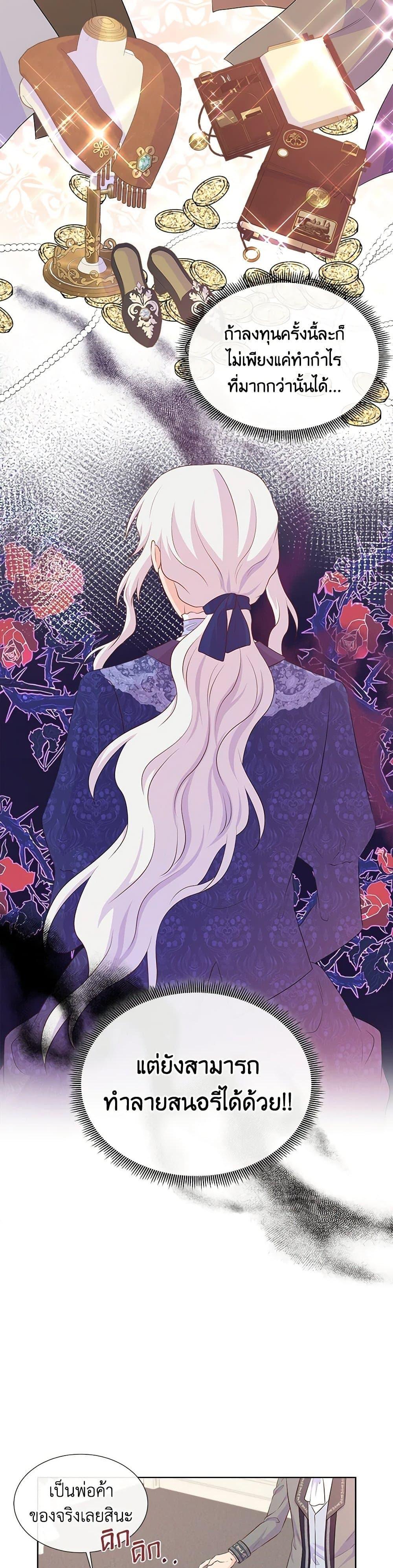 Manga-lc-com อ่านมังงะ อ่านการ์ตูน ออนไลน์ ฟรี Don’t Trust the Female Lead ตอนที่ 1 2 3 4 5 6 7 8 9 10 11 12 13 14 ฟรี ไม่มีโฆษณา Manga-lc - อ่าน มังงะ อ่าน การ์ตูน ออนไลน์ อ่านมังงะ ฟรี