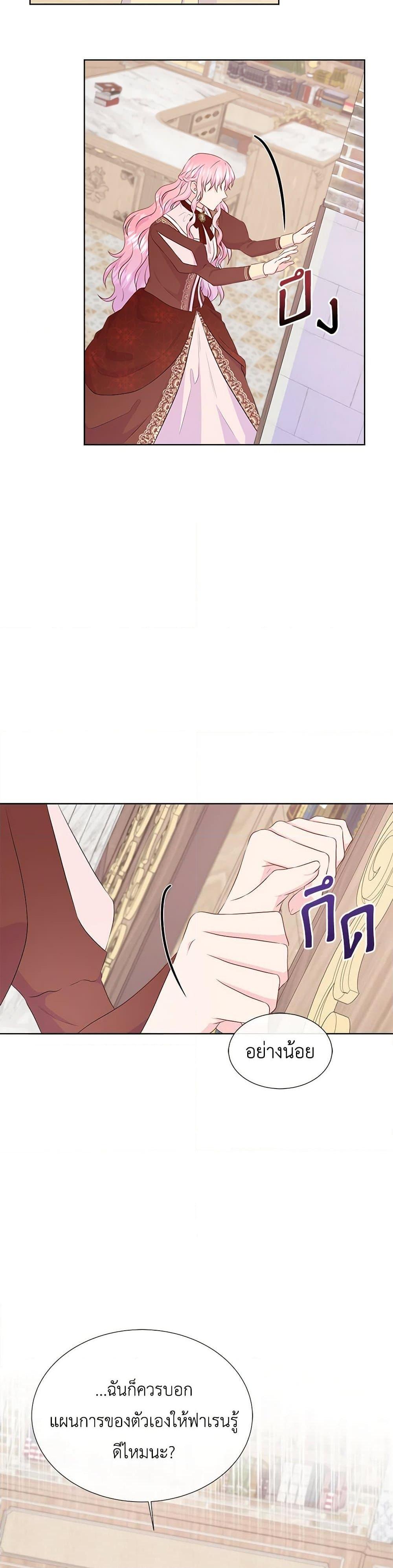 Manga-lc-com อ่านมังงะ อ่านการ์ตูน ออนไลน์ ฟรี Don’t Trust the Female Lead ตอนที่ 1 2 3 4 5 6 7 8 9 10 11 12 13 14 ฟรี ไม่มีโฆษณา Manga-lc - อ่าน มังงะ อ่าน การ์ตูน ออนไลน์ อ่านมังงะ ฟรี