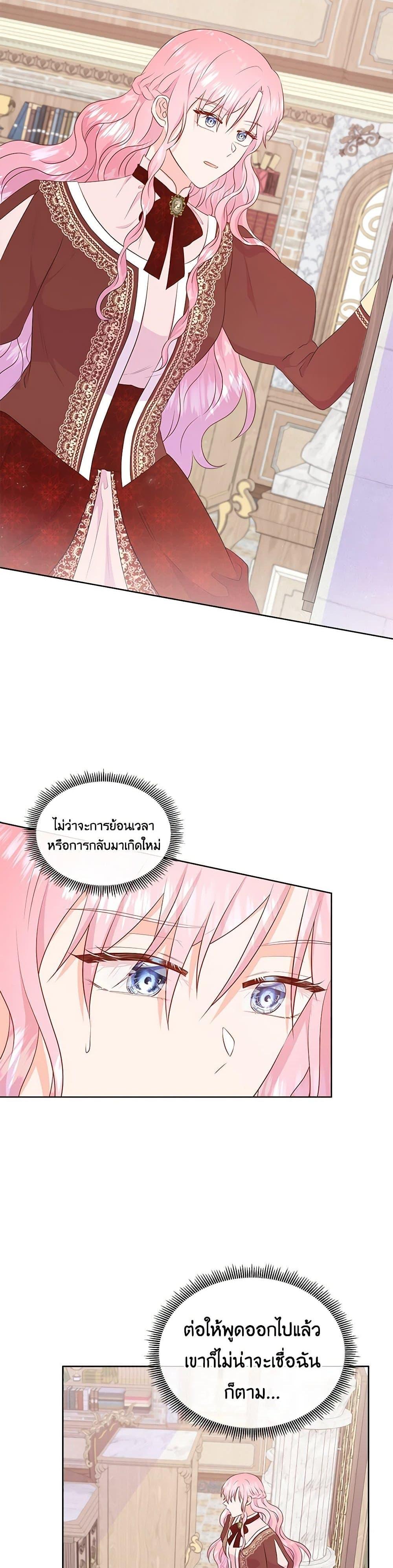 Manga-lc-com อ่านมังงะ อ่านการ์ตูน ออนไลน์ ฟรี Don’t Trust the Female Lead ตอนที่ 1 2 3 4 5 6 7 8 9 10 11 12 13 14 ฟรี ไม่มีโฆษณา Manga-lc - อ่าน มังงะ อ่าน การ์ตูน ออนไลน์ อ่านมังงะ ฟรี