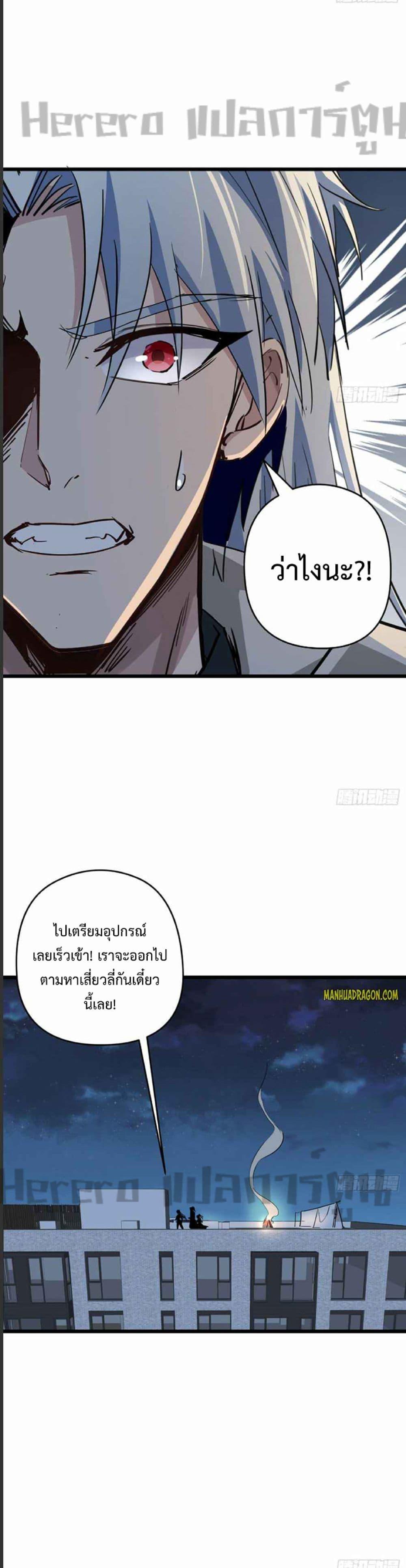 Manga-lc-com อ่านมังงะ อ่านการ์ตูน ออนไลน์ ฟรี Unlock 99 Heroines in End Times ตอนที่ 1 2 3 4 5 6 7 8 9 10 11 12 13 14 ฟรี ไม่มีโฆษณา Manga-lc - อ่าน มังงะ อ่าน การ์ตูน ออนไลน์ อ่านมังงะ ฟรี