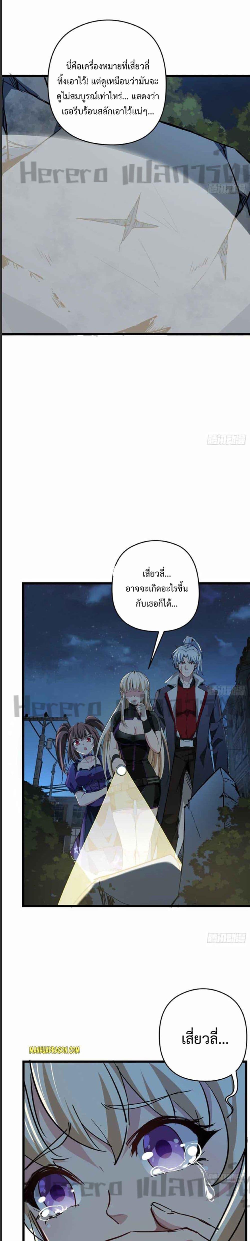 Manga-lc-com อ่านมังงะ อ่านการ์ตูน ออนไลน์ ฟรี Unlock 99 Heroines in End Times ตอนที่ 1 2 3 4 5 6 7 8 9 10 11 12 13 14 ฟรี ไม่มีโฆษณา Manga-lc - อ่าน มังงะ อ่าน การ์ตูน ออนไลน์ อ่านมังงะ ฟรี