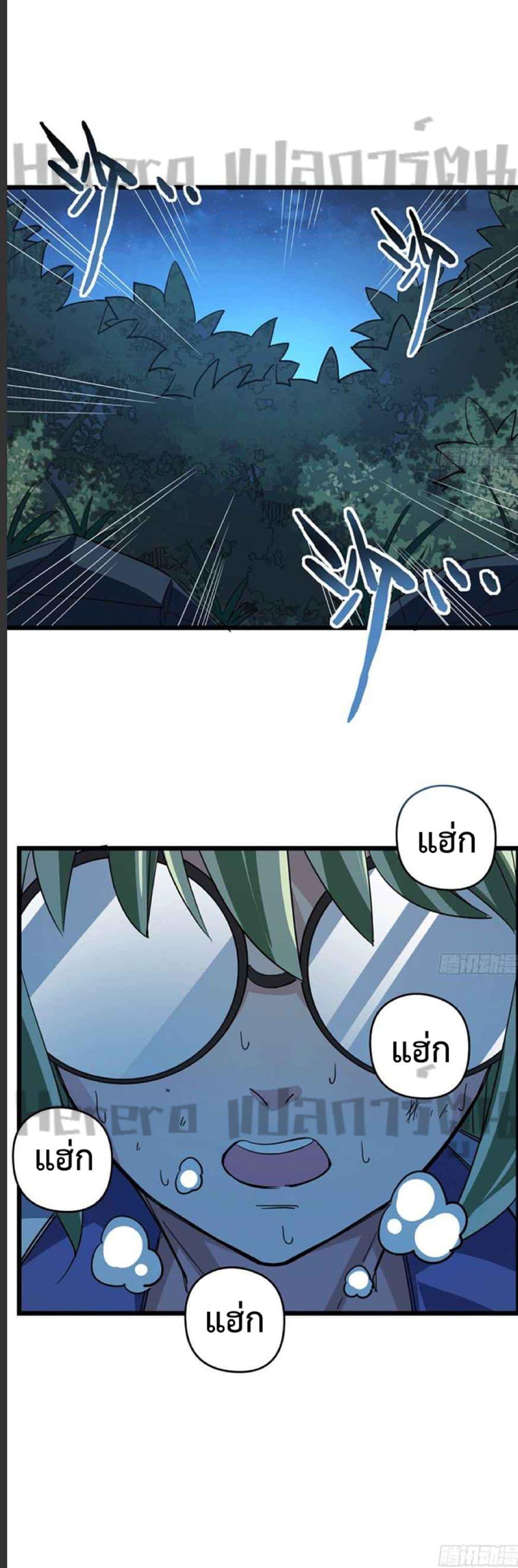 Manga-lc-com อ่านมังงะ อ่านการ์ตูน ออนไลน์ ฟรี Unlock 99 Heroines in End Times ตอนที่ 1 2 3 4 5 6 7 8 9 10 11 12 13 14 ฟรี ไม่มีโฆษณา Manga-lc - อ่าน มังงะ อ่าน การ์ตูน ออนไลน์ อ่านมังงะ ฟรี