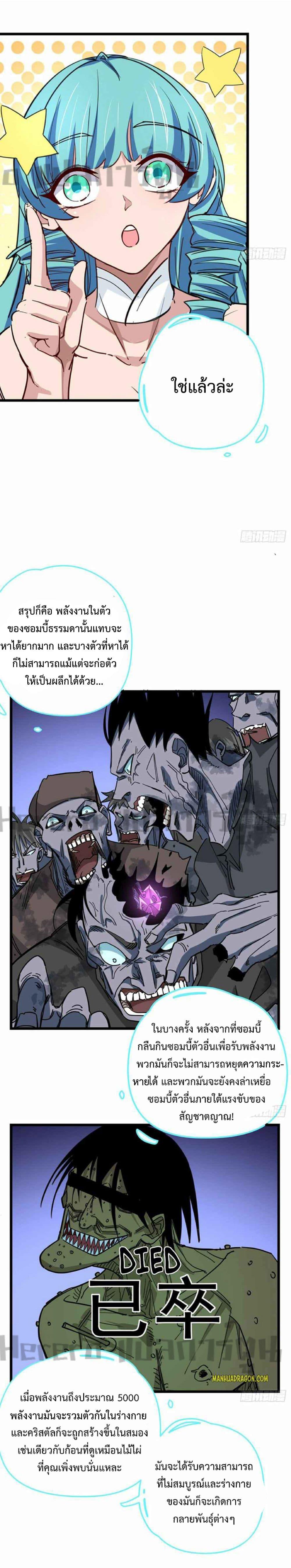 Manga-lc-com อ่านมังงะ อ่านการ์ตูน ออนไลน์ ฟรี Unlock 99 Heroines in End Times ตอนที่ 1 2 3 4 5 6 7 8 9 10 11 12 13 14 ฟรี ไม่มีโฆษณา Manga-lc - อ่าน มังงะ อ่าน การ์ตูน ออนไลน์ อ่านมังงะ ฟรี