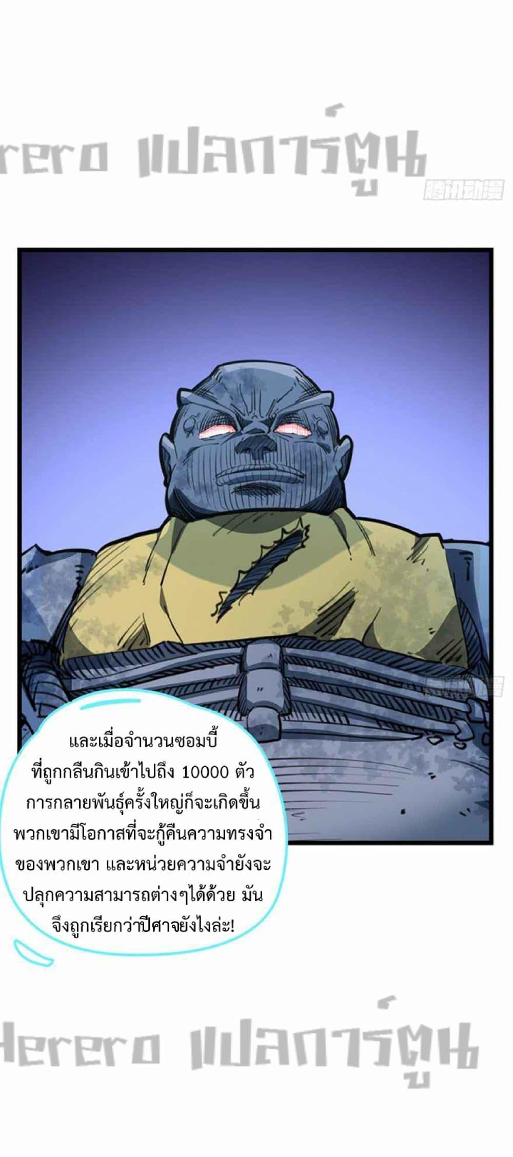 Manga-lc-com อ่านมังงะ อ่านการ์ตูน ออนไลน์ ฟรี Unlock 99 Heroines in End Times ตอนที่ 1 2 3 4 5 6 7 8 9 10 11 12 13 14 ฟรี ไม่มีโฆษณา Manga-lc - อ่าน มังงะ อ่าน การ์ตูน ออนไลน์ อ่านมังงะ ฟรี