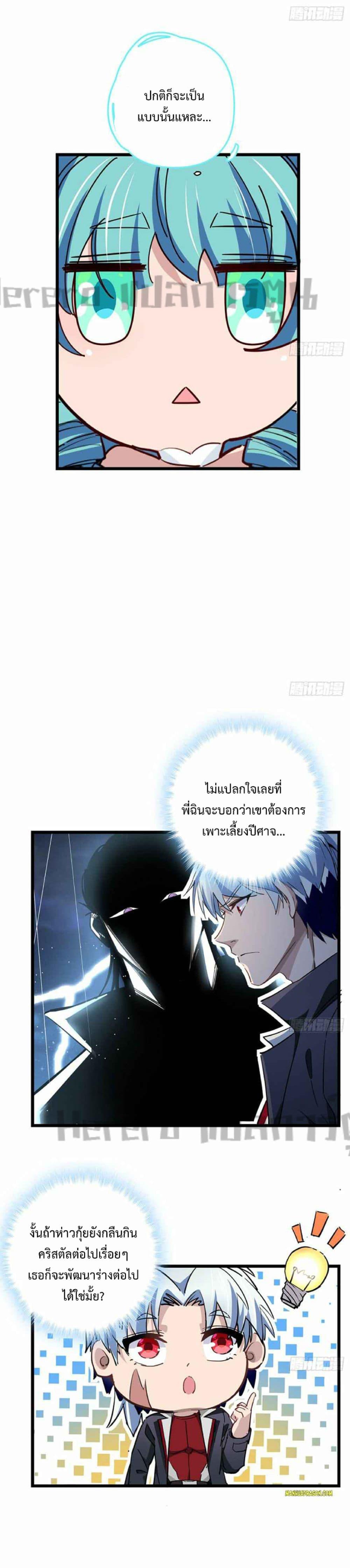 Manga-lc-com อ่านมังงะ อ่านการ์ตูน ออนไลน์ ฟรี Unlock 99 Heroines in End Times ตอนที่ 1 2 3 4 5 6 7 8 9 10 11 12 13 14 ฟรี ไม่มีโฆษณา Manga-lc - อ่าน มังงะ อ่าน การ์ตูน ออนไลน์ อ่านมังงะ ฟรี