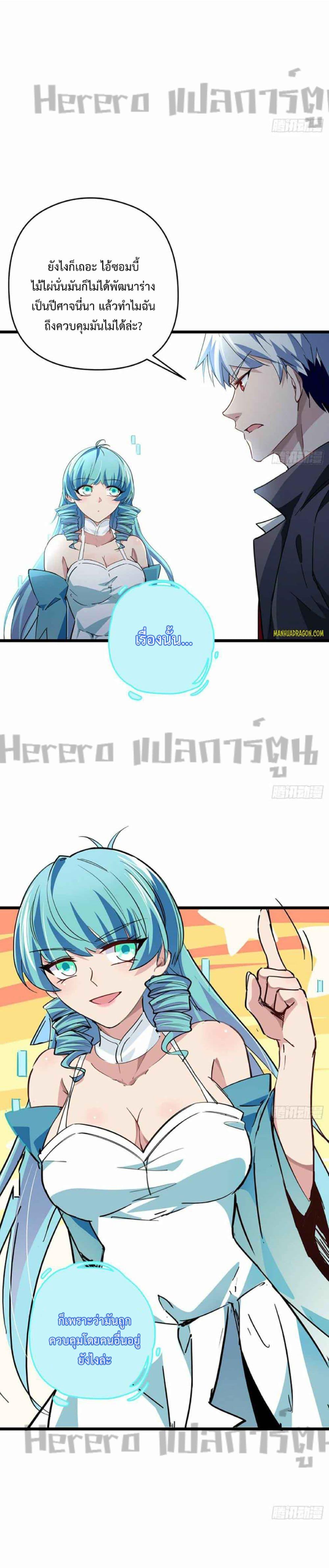 Manga-lc-com อ่านมังงะ อ่านการ์ตูน ออนไลน์ ฟรี Unlock 99 Heroines in End Times ตอนที่ 1 2 3 4 5 6 7 8 9 10 11 12 13 14 ฟรี ไม่มีโฆษณา Manga-lc - อ่าน มังงะ อ่าน การ์ตูน ออนไลน์ อ่านมังงะ ฟรี
