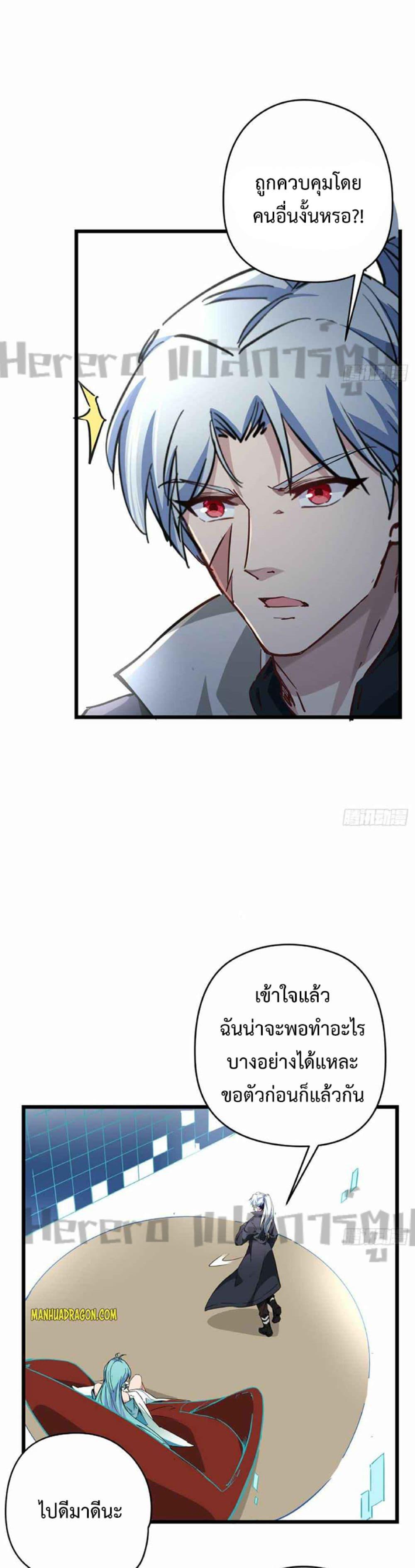 Manga-lc-com อ่านมังงะ อ่านการ์ตูน ออนไลน์ ฟรี Unlock 99 Heroines in End Times ตอนที่ 1 2 3 4 5 6 7 8 9 10 11 12 13 14 ฟรี ไม่มีโฆษณา Manga-lc - อ่าน มังงะ อ่าน การ์ตูน ออนไลน์ อ่านมังงะ ฟรี