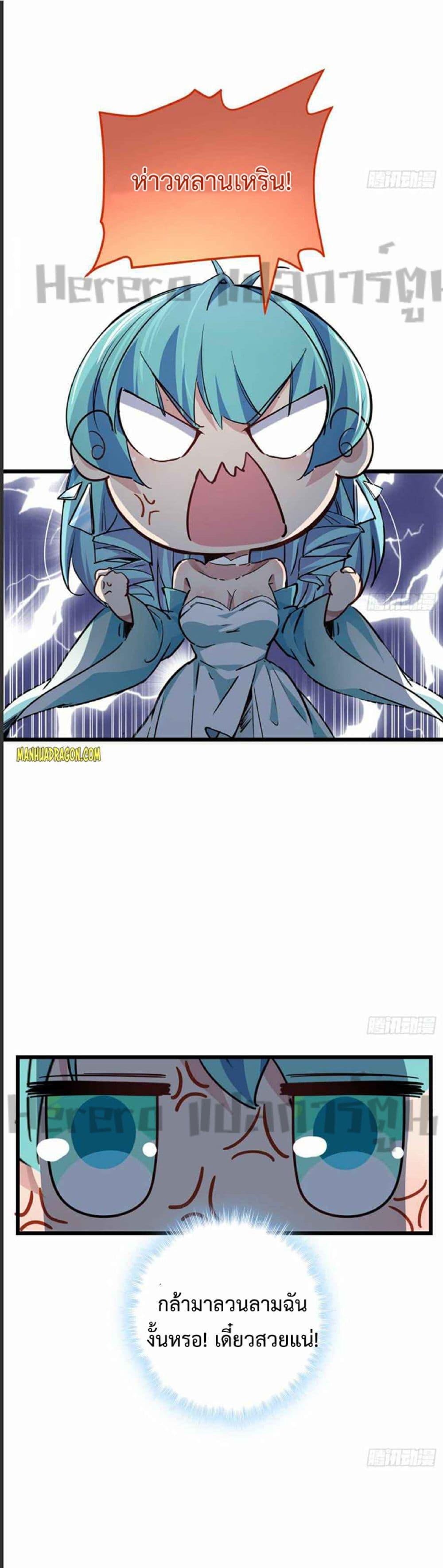 Manga-lc-com อ่านมังงะ อ่านการ์ตูน ออนไลน์ ฟรี Unlock 99 Heroines in End Times ตอนที่ 1 2 3 4 5 6 7 8 9 10 11 12 13 14 ฟรี ไม่มีโฆษณา Manga-lc - อ่าน มังงะ อ่าน การ์ตูน ออนไลน์ อ่านมังงะ ฟรี