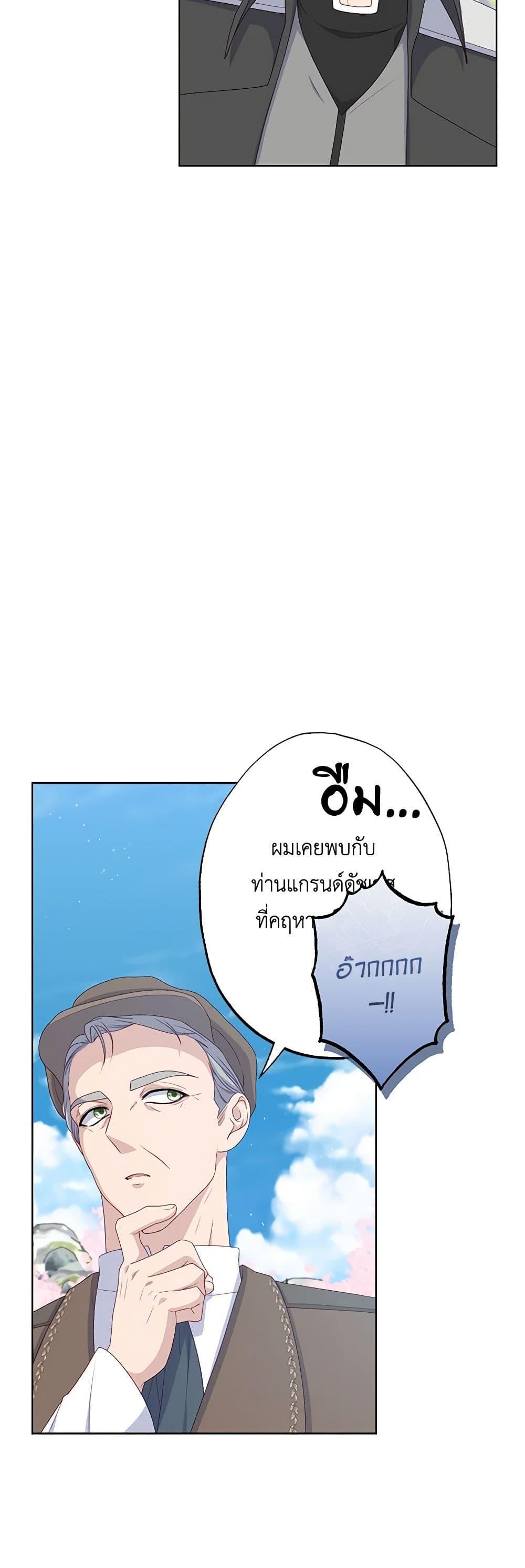 Manga-lc-com อ่านมังงะ อ่านการ์ตูน ออนไลน์ ฟรี The Villain’s Young Backer ตอนที่ 1 2 3 4 5 6 7 8 9 10 11 12 13 14 ฟรี ไม่มีโฆษณา Manga-lc - อ่าน มังงะ อ่าน การ์ตูน ออนไลน์ อ่านมังงะ ฟรี