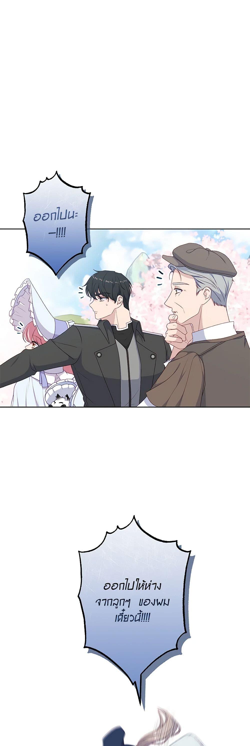 Manga-lc-com อ่านมังงะ อ่านการ์ตูน ออนไลน์ ฟรี The Villain’s Young Backer ตอนที่ 1 2 3 4 5 6 7 8 9 10 11 12 13 14 ฟรี ไม่มีโฆษณา Manga-lc - อ่าน มังงะ อ่าน การ์ตูน ออนไลน์ อ่านมังงะ ฟรี