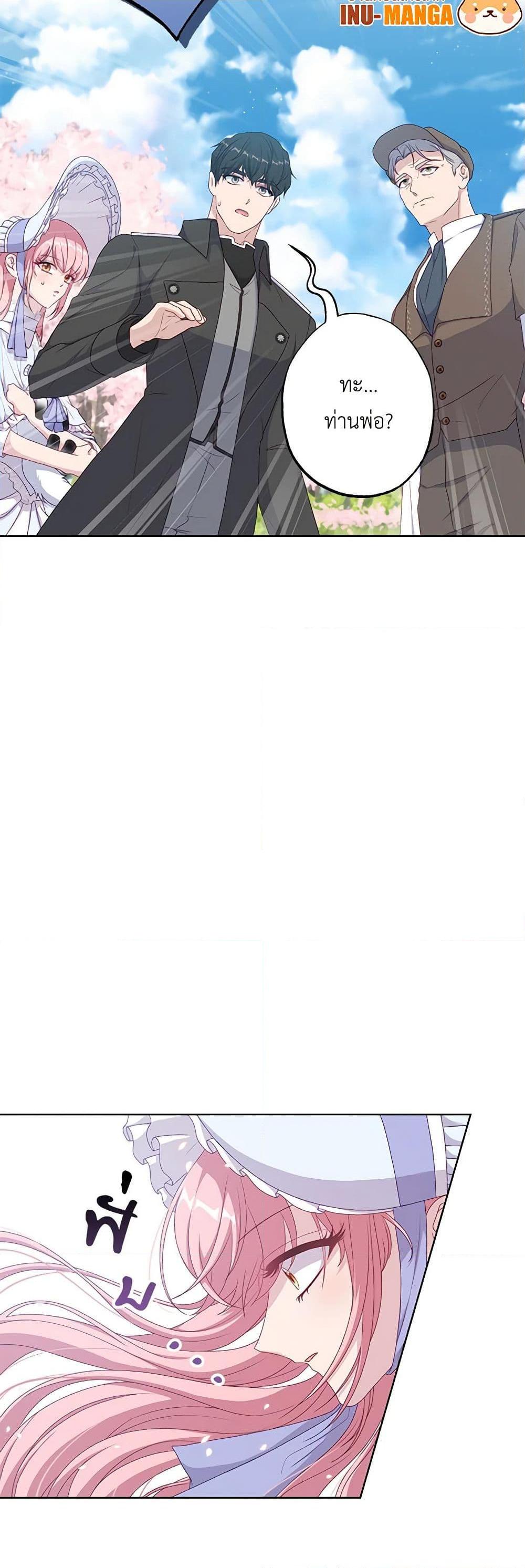 Manga-lc-com อ่านมังงะ อ่านการ์ตูน ออนไลน์ ฟรี The Villain’s Young Backer ตอนที่ 1 2 3 4 5 6 7 8 9 10 11 12 13 14 ฟรี ไม่มีโฆษณา Manga-lc - อ่าน มังงะ อ่าน การ์ตูน ออนไลน์ อ่านมังงะ ฟรี