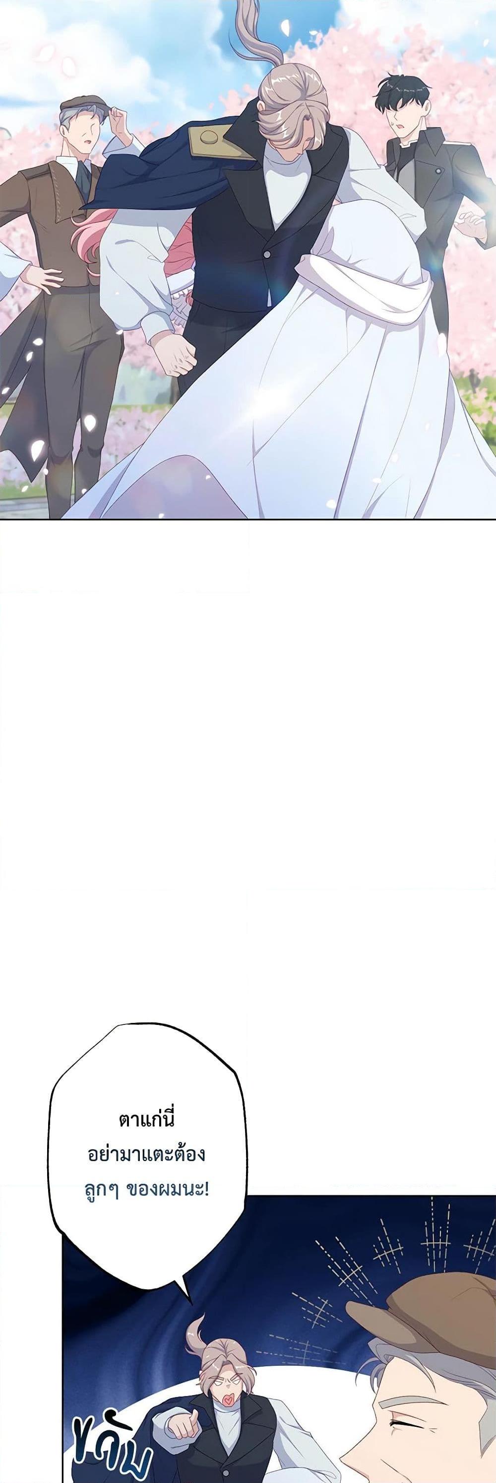 Manga-lc-com อ่านมังงะ อ่านการ์ตูน ออนไลน์ ฟรี The Villain’s Young Backer ตอนที่ 1 2 3 4 5 6 7 8 9 10 11 12 13 14 ฟรี ไม่มีโฆษณา Manga-lc - อ่าน มังงะ อ่าน การ์ตูน ออนไลน์ อ่านมังงะ ฟรี