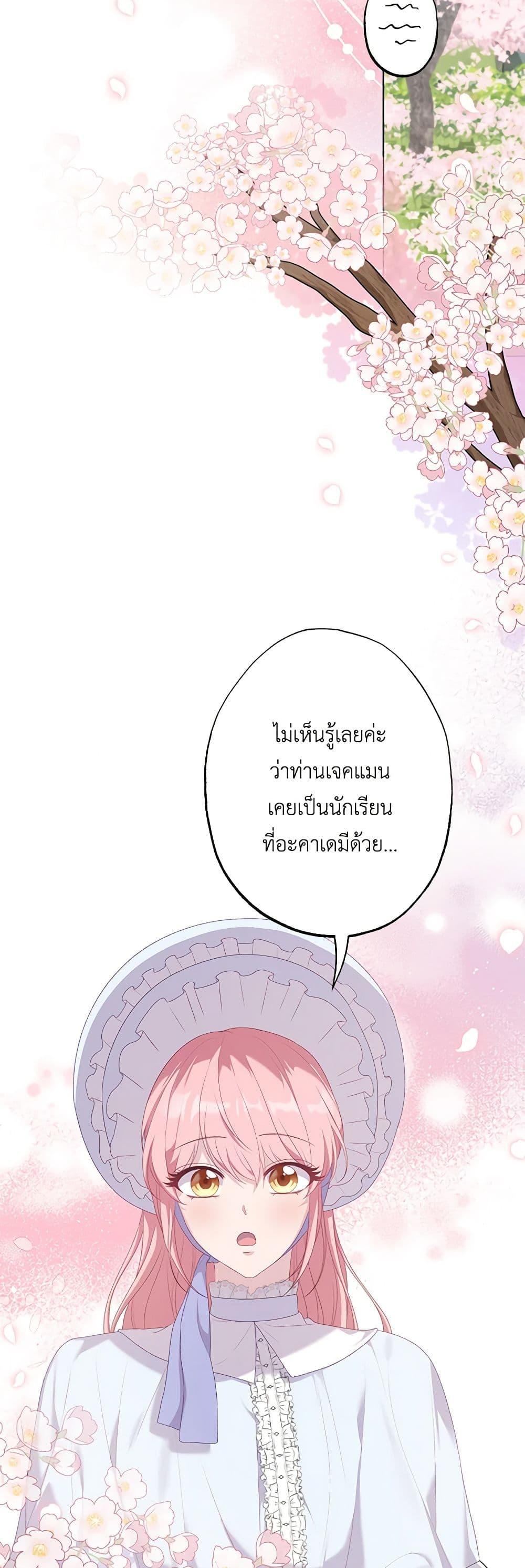 Manga-lc-com อ่านมังงะ อ่านการ์ตูน ออนไลน์ ฟรี The Villain’s Young Backer ตอนที่ 1 2 3 4 5 6 7 8 9 10 11 12 13 14 ฟรี ไม่มีโฆษณา Manga-lc - อ่าน มังงะ อ่าน การ์ตูน ออนไลน์ อ่านมังงะ ฟรี
