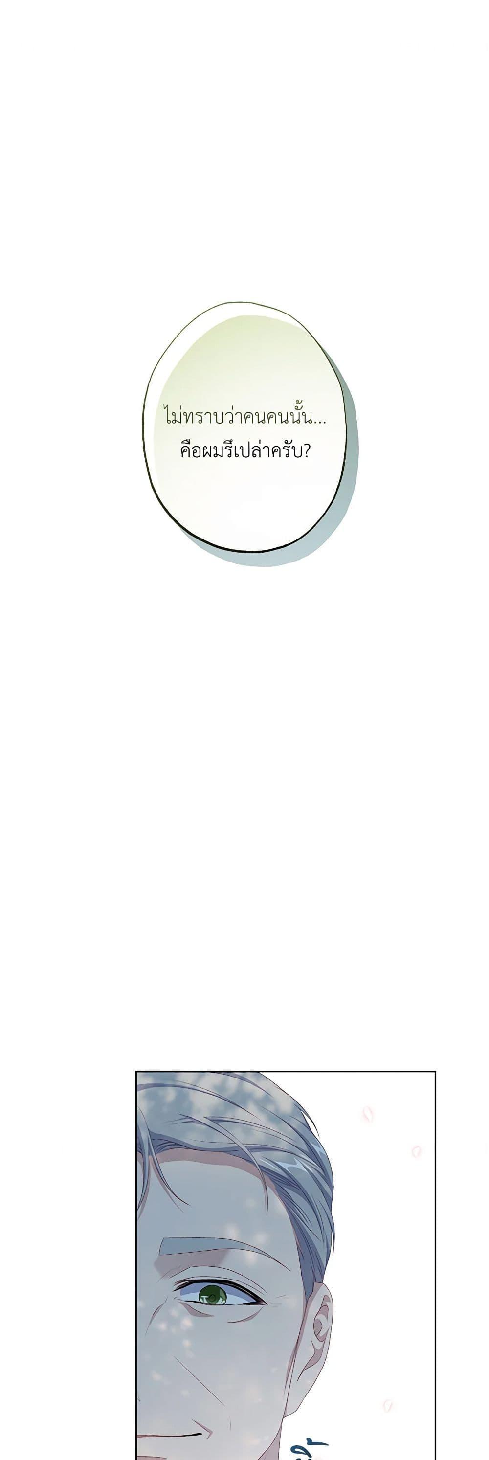 Manga-lc-com อ่านมังงะ อ่านการ์ตูน ออนไลน์ ฟรี The Villain’s Young Backer ตอนที่ 1 2 3 4 5 6 7 8 9 10 11 12 13 14 ฟรี ไม่มีโฆษณา Manga-lc - อ่าน มังงะ อ่าน การ์ตูน ออนไลน์ อ่านมังงะ ฟรี